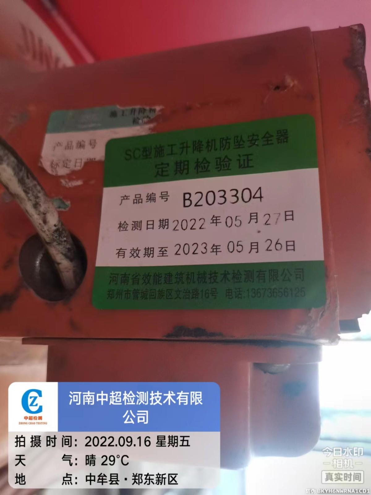 微信图片_202209161814491.jpg