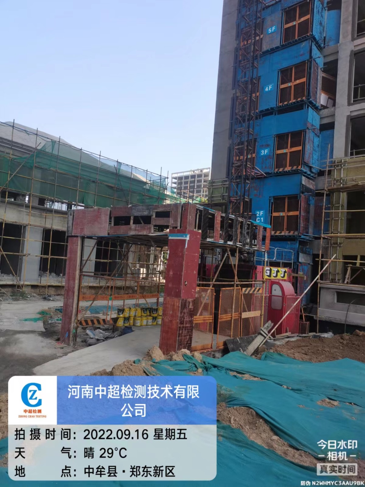 微信图片_20220916181449.jpg