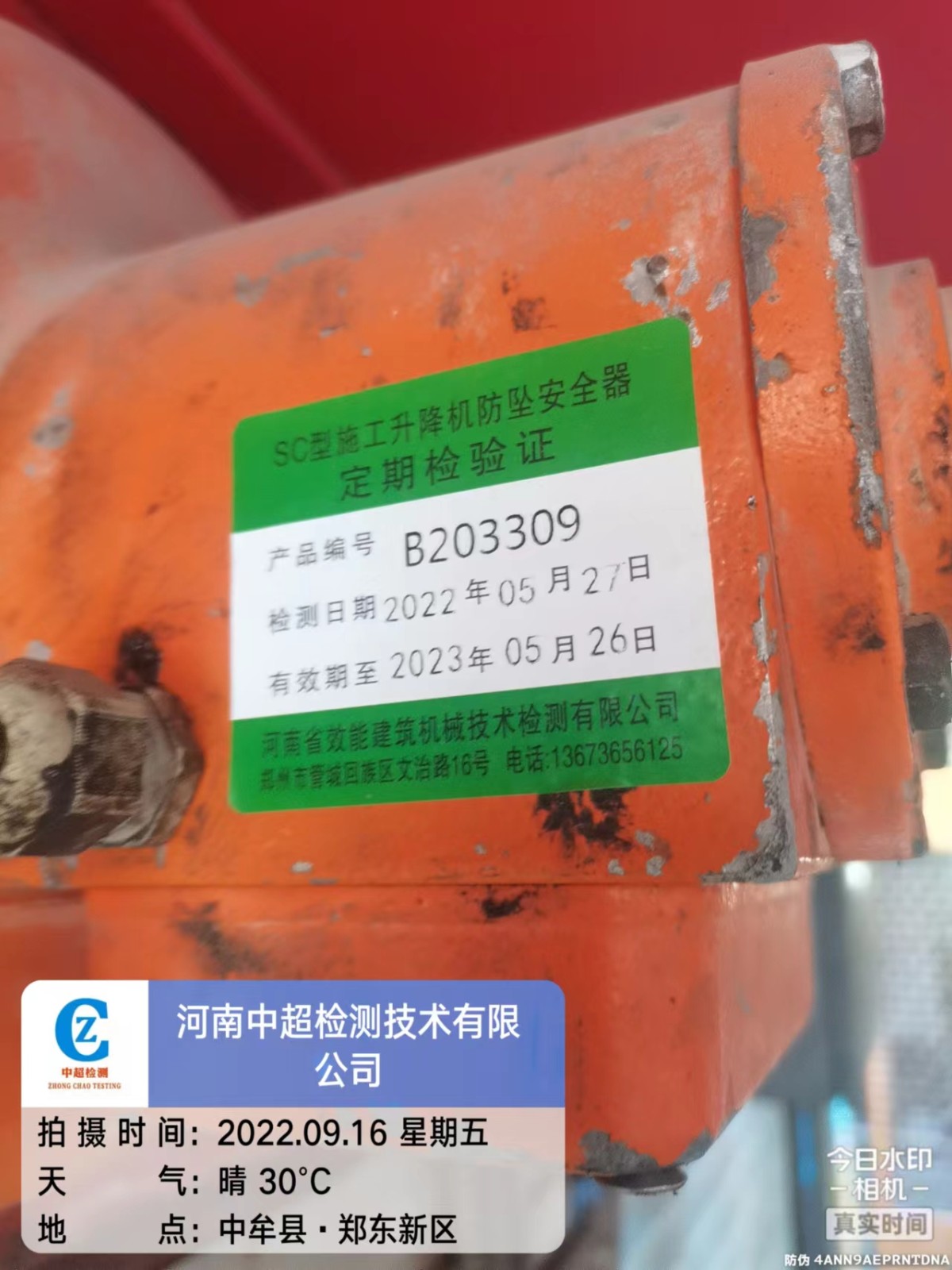 微信图片_202209161814494.jpg