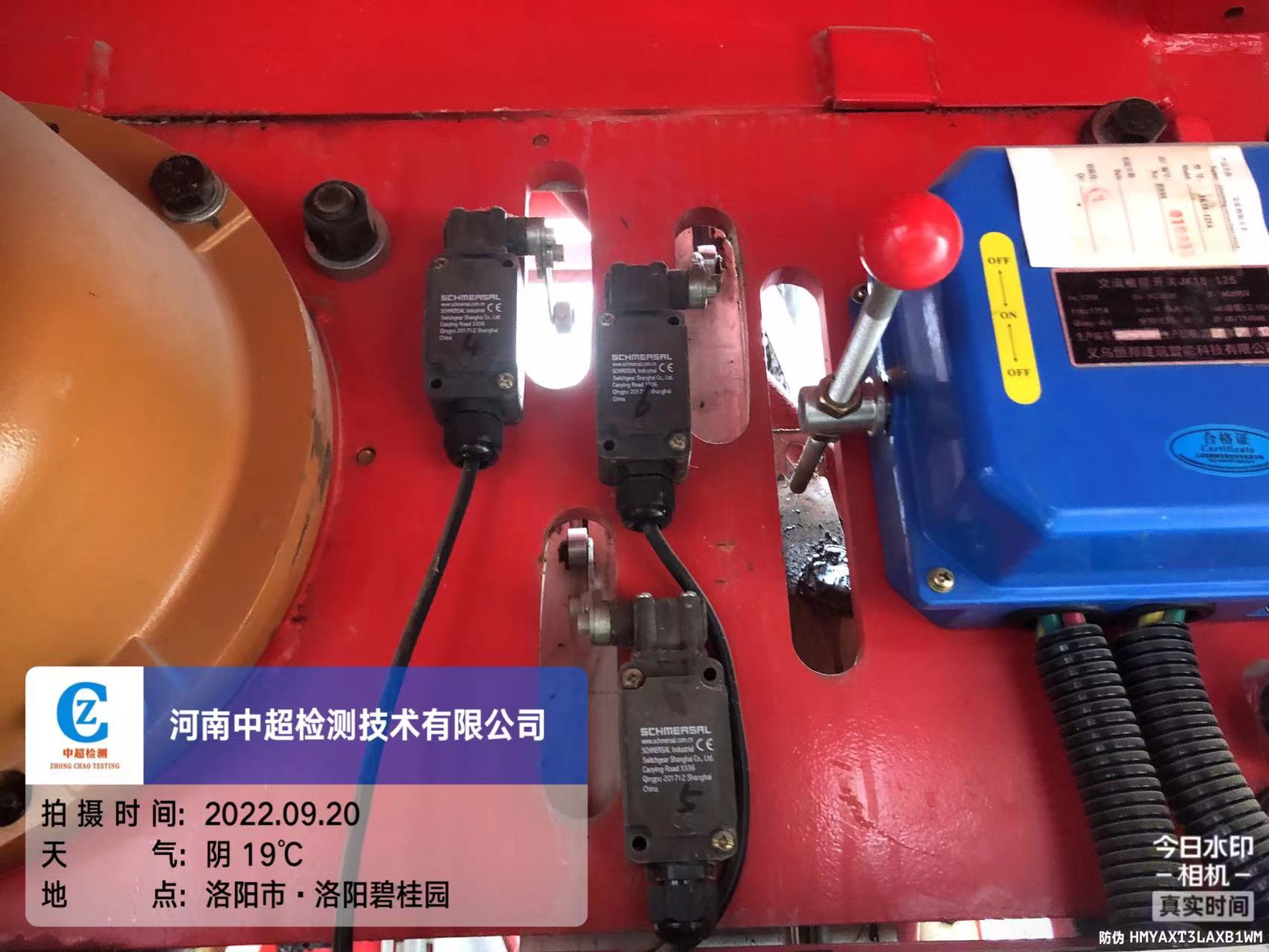 微信图片_202209201245161.jpg 微信图片_202209201245161.jpg