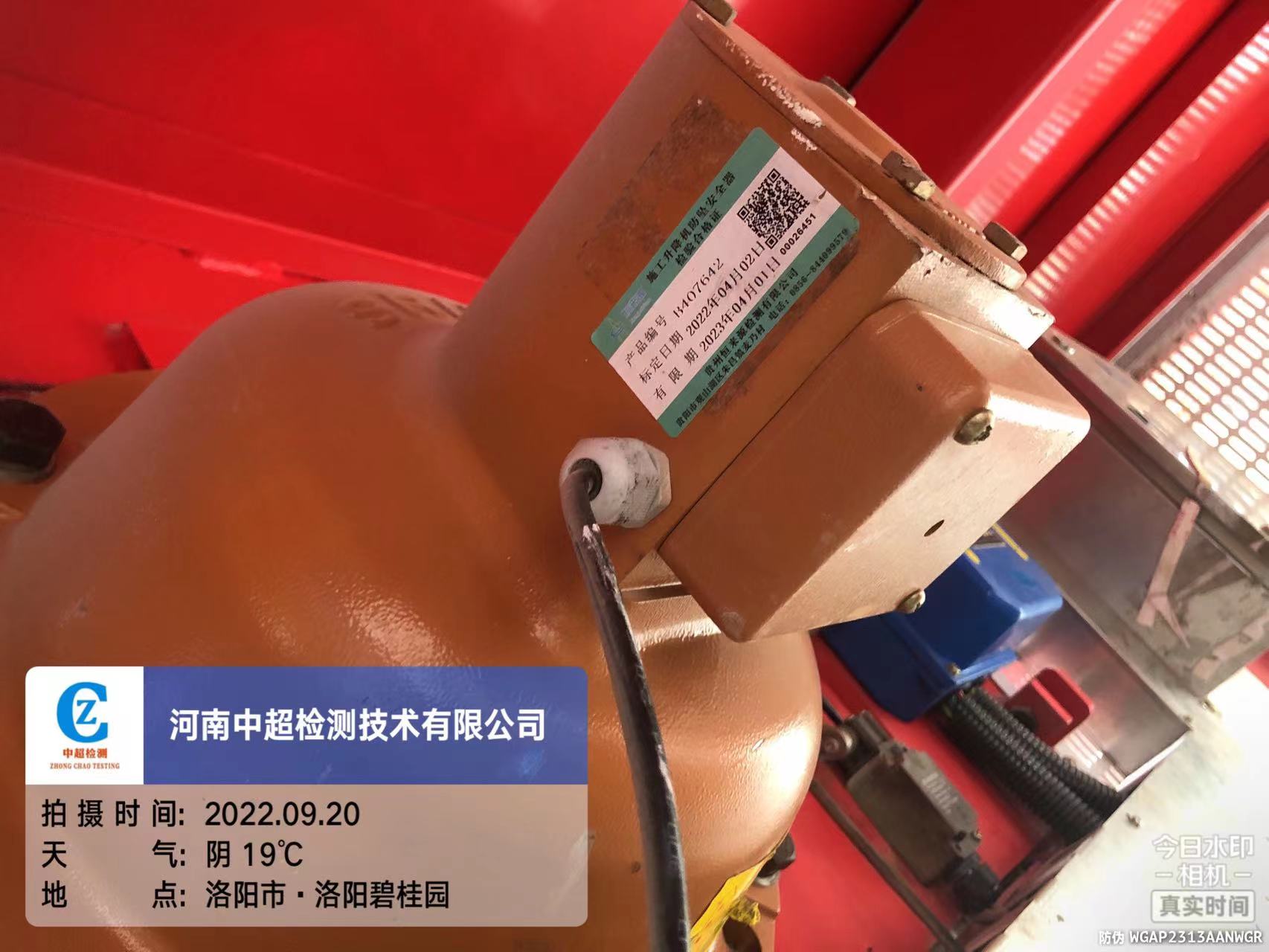 微信图片_20220920124516.jpg 微信图片_20220920124516.jpg