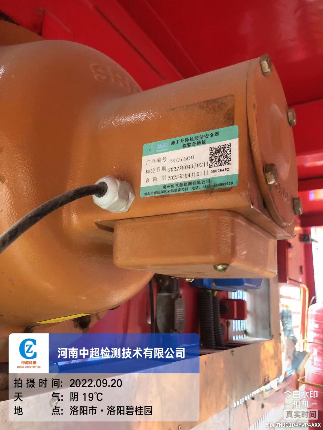 微信图片_202209201245163.jpg 微信图片_202209201245163.jpg