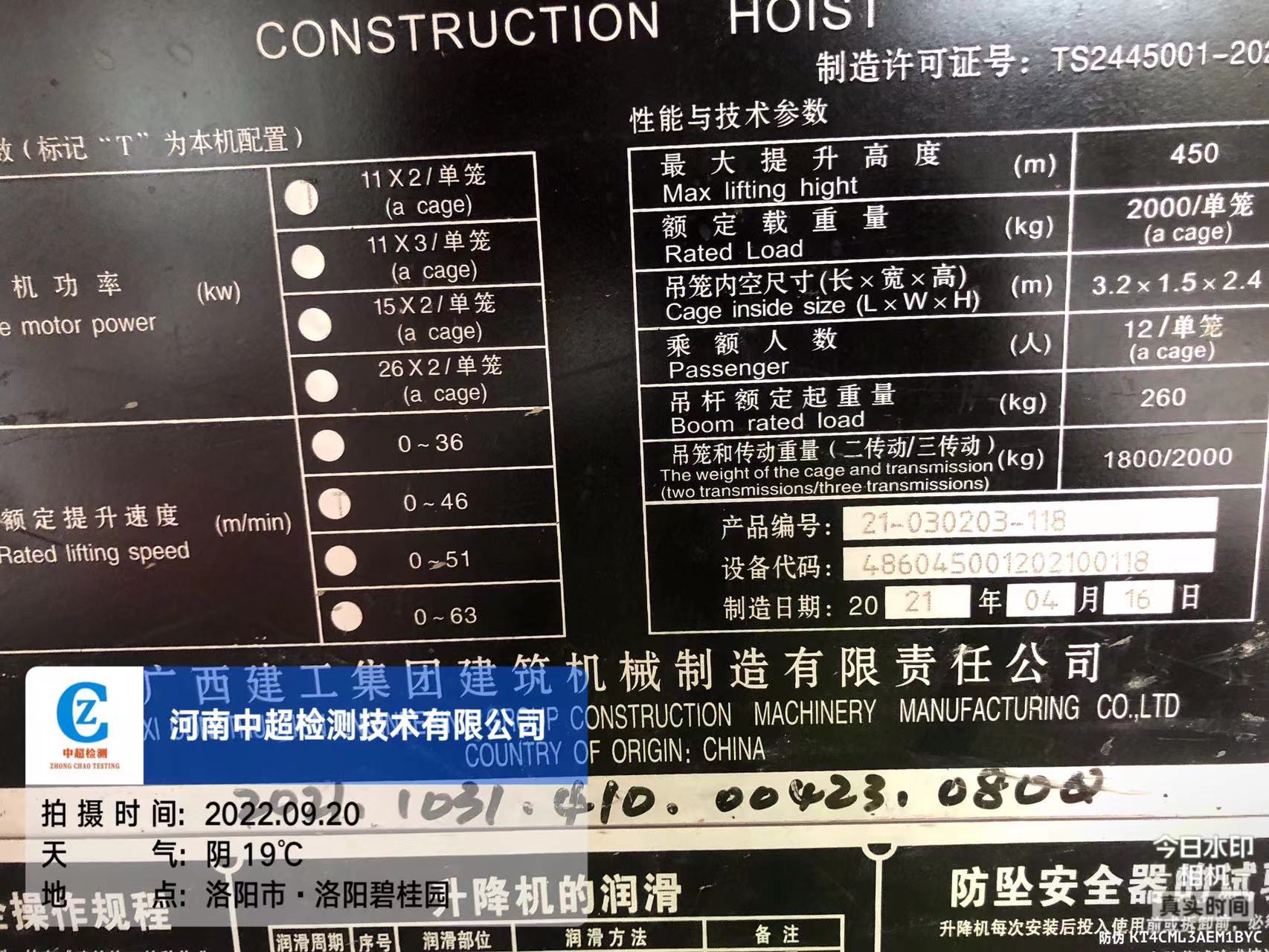 微信图片_202209201245162.jpg 微信图片_202209201245162.jpg