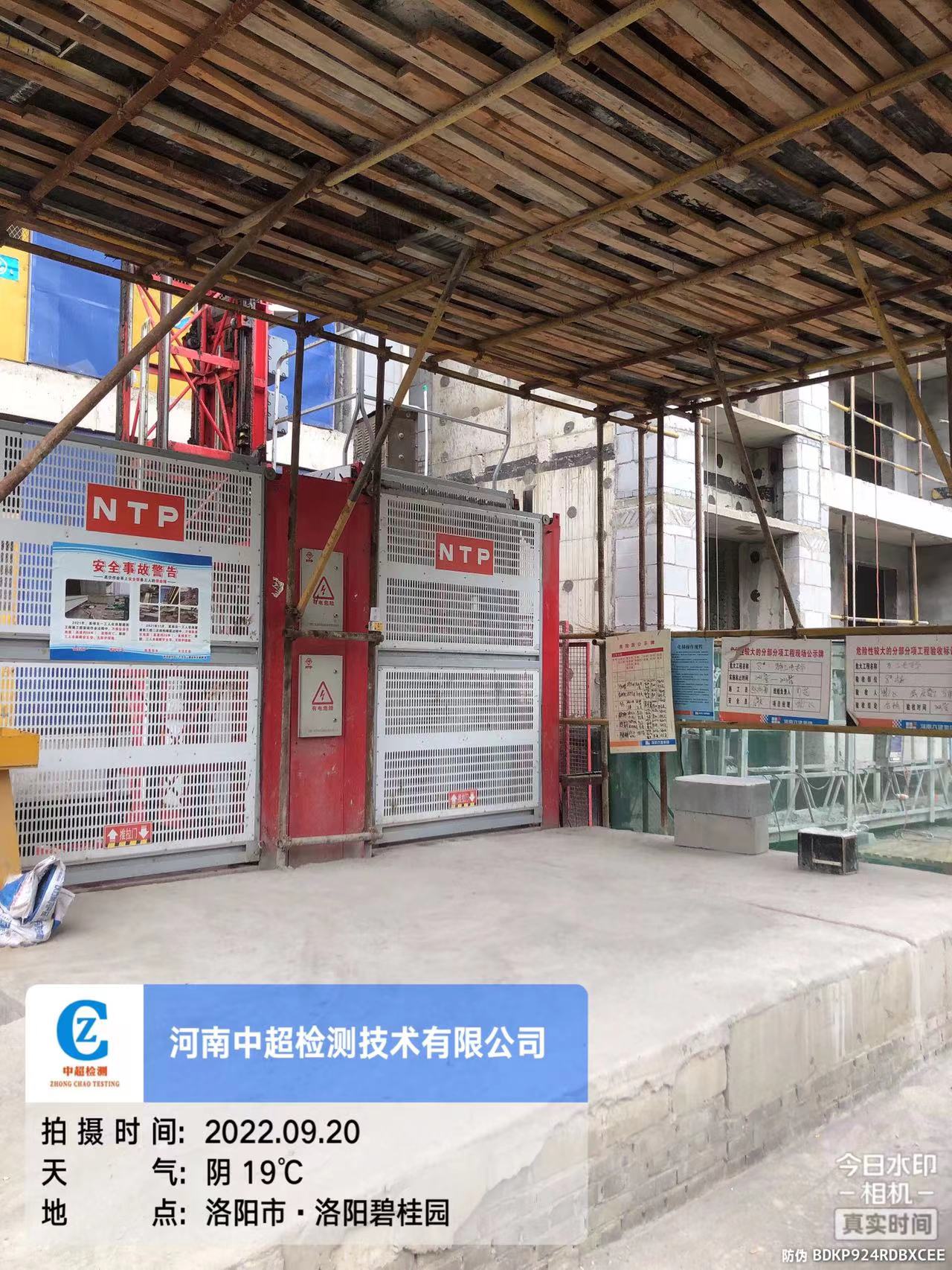 微信图片_202209201245165.jpg 微信图片_202209201245165.jpg