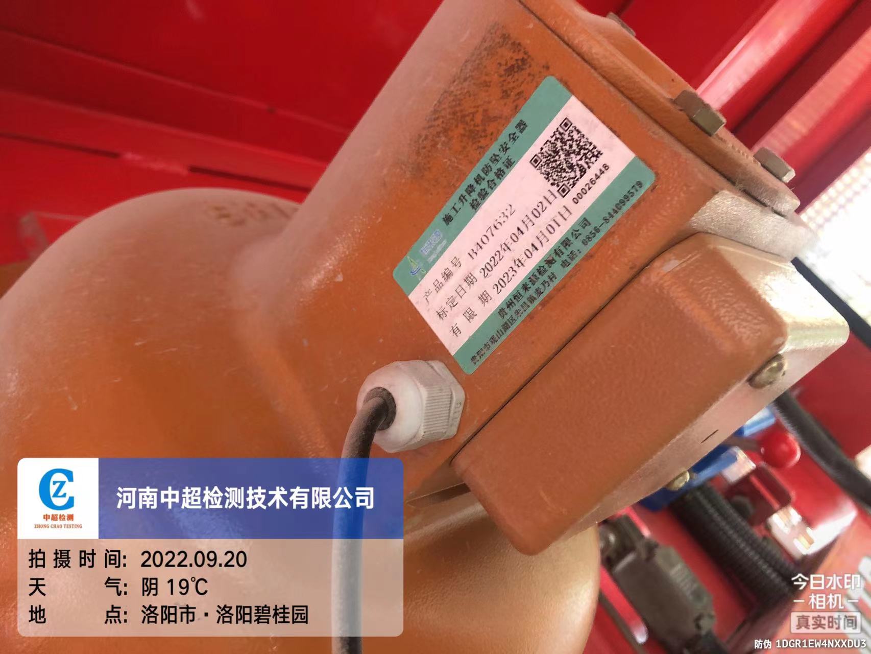 微信图片_20220920124446.jpg
