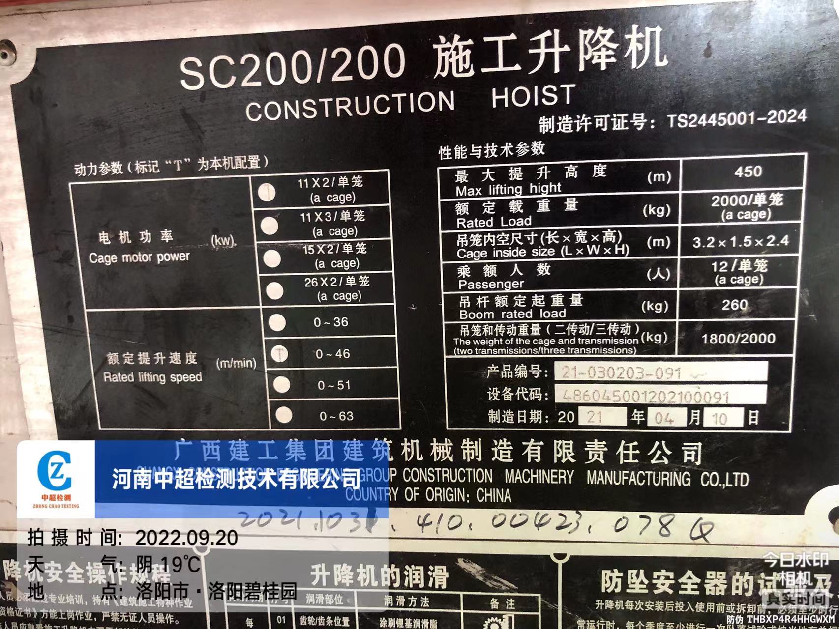 微信图片_202209201244462.jpg