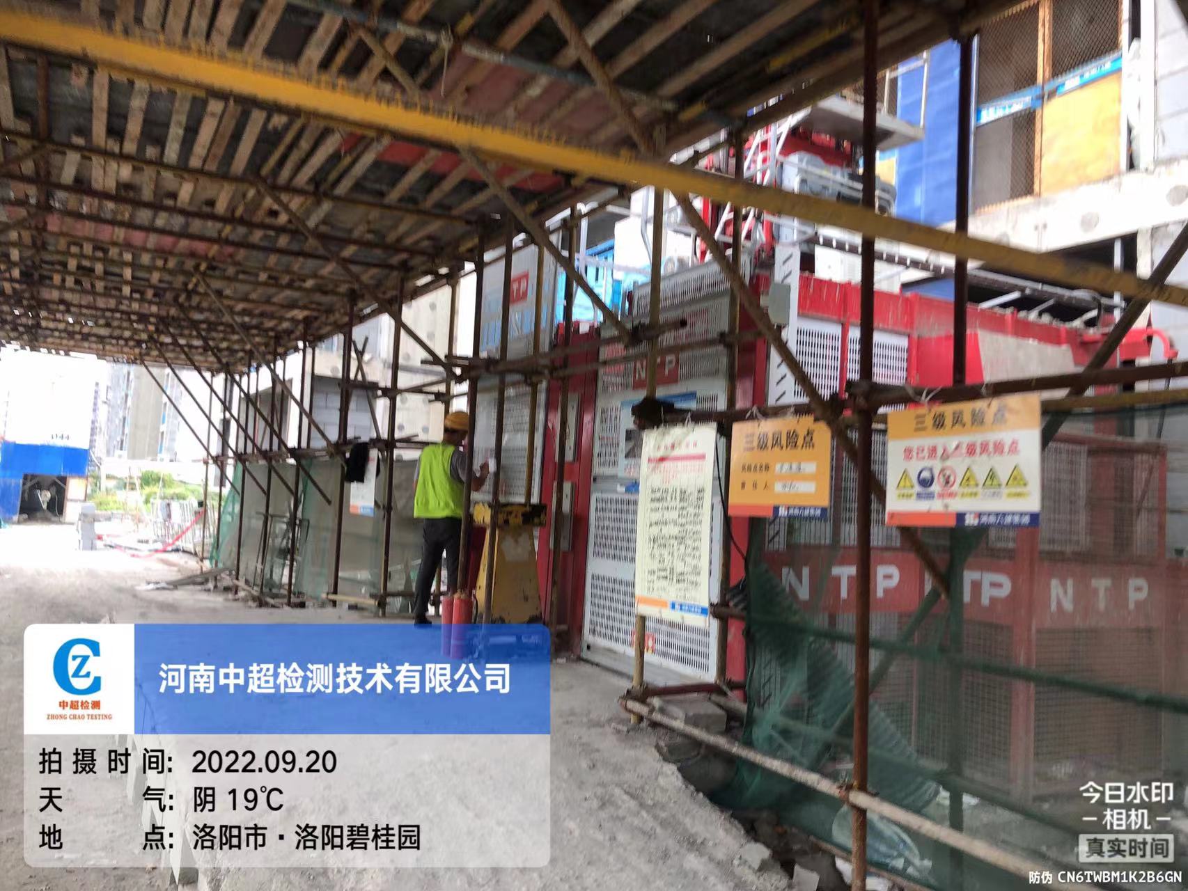 微信图片_20220920124628.jpg