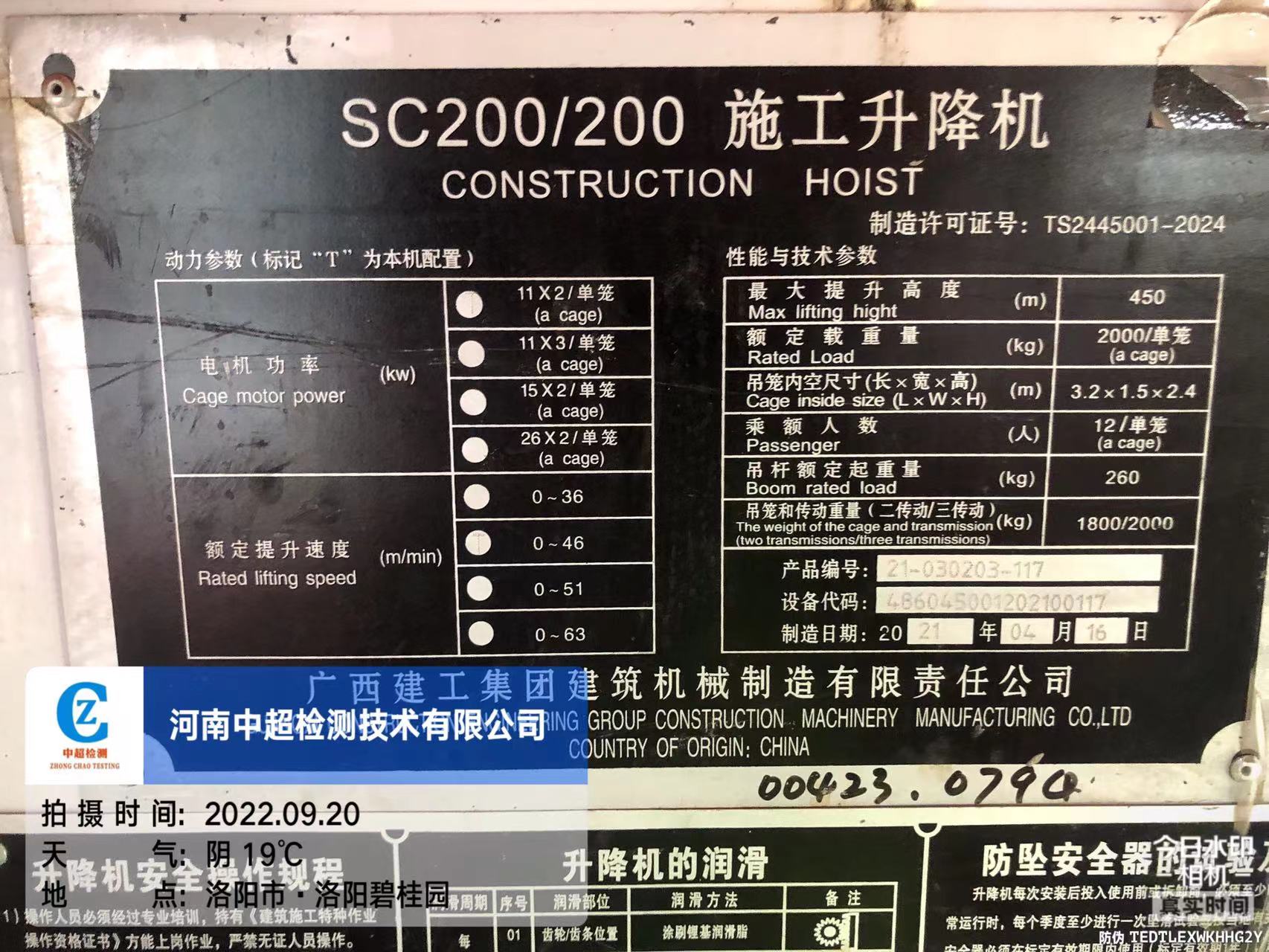 微信图片_202209201246281.jpg