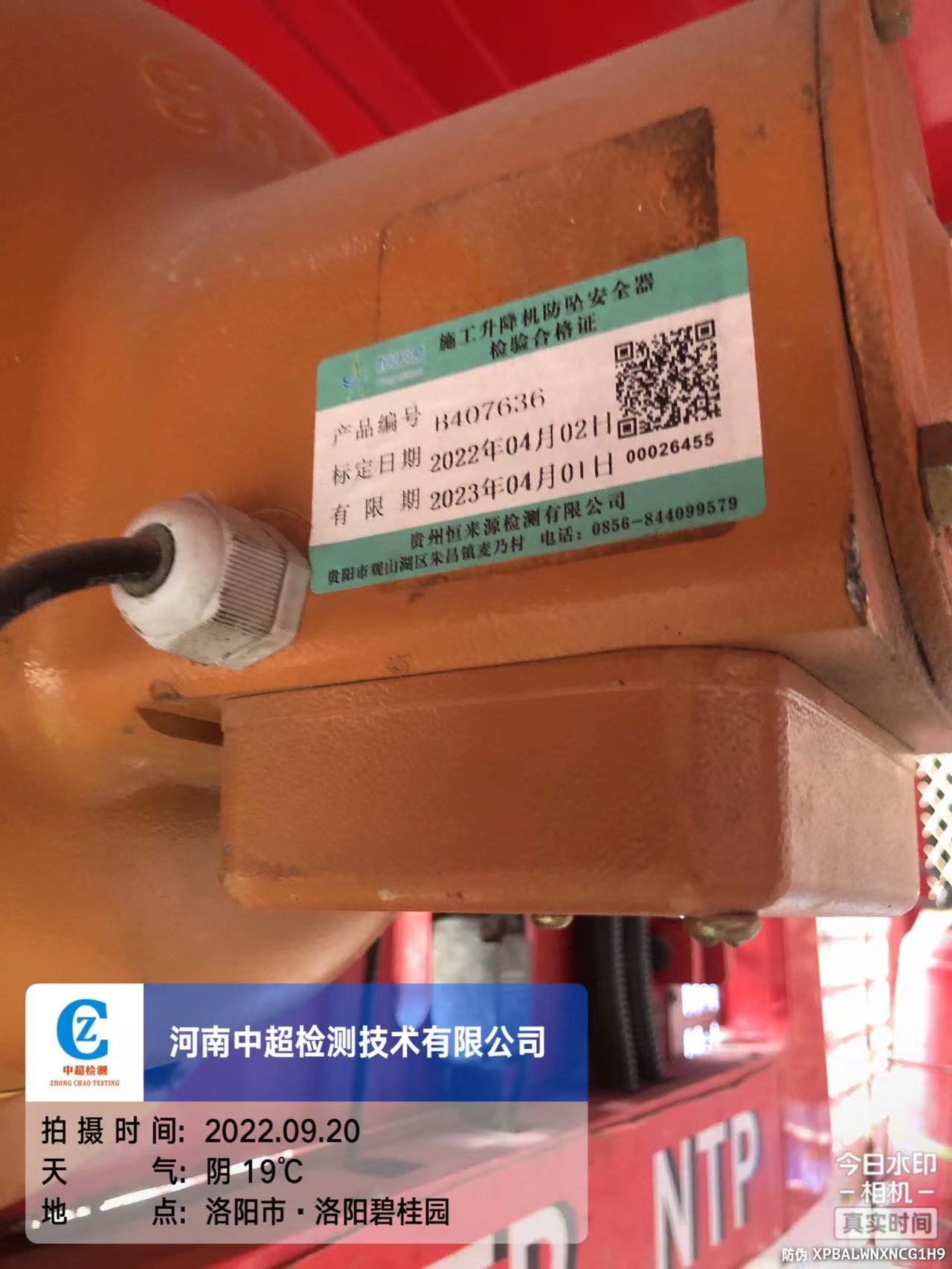 微信图片_202209201246286.jpg
