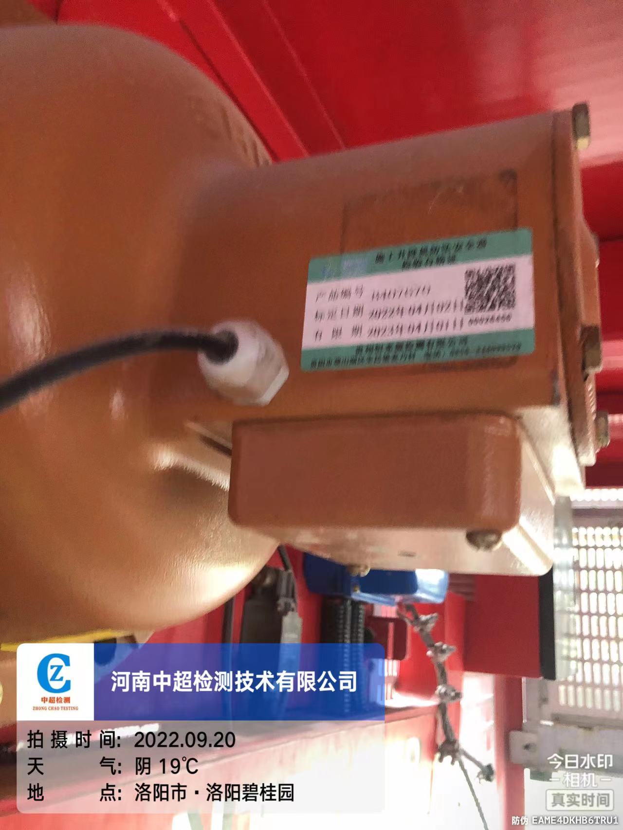微信图片_202209201246283.jpg