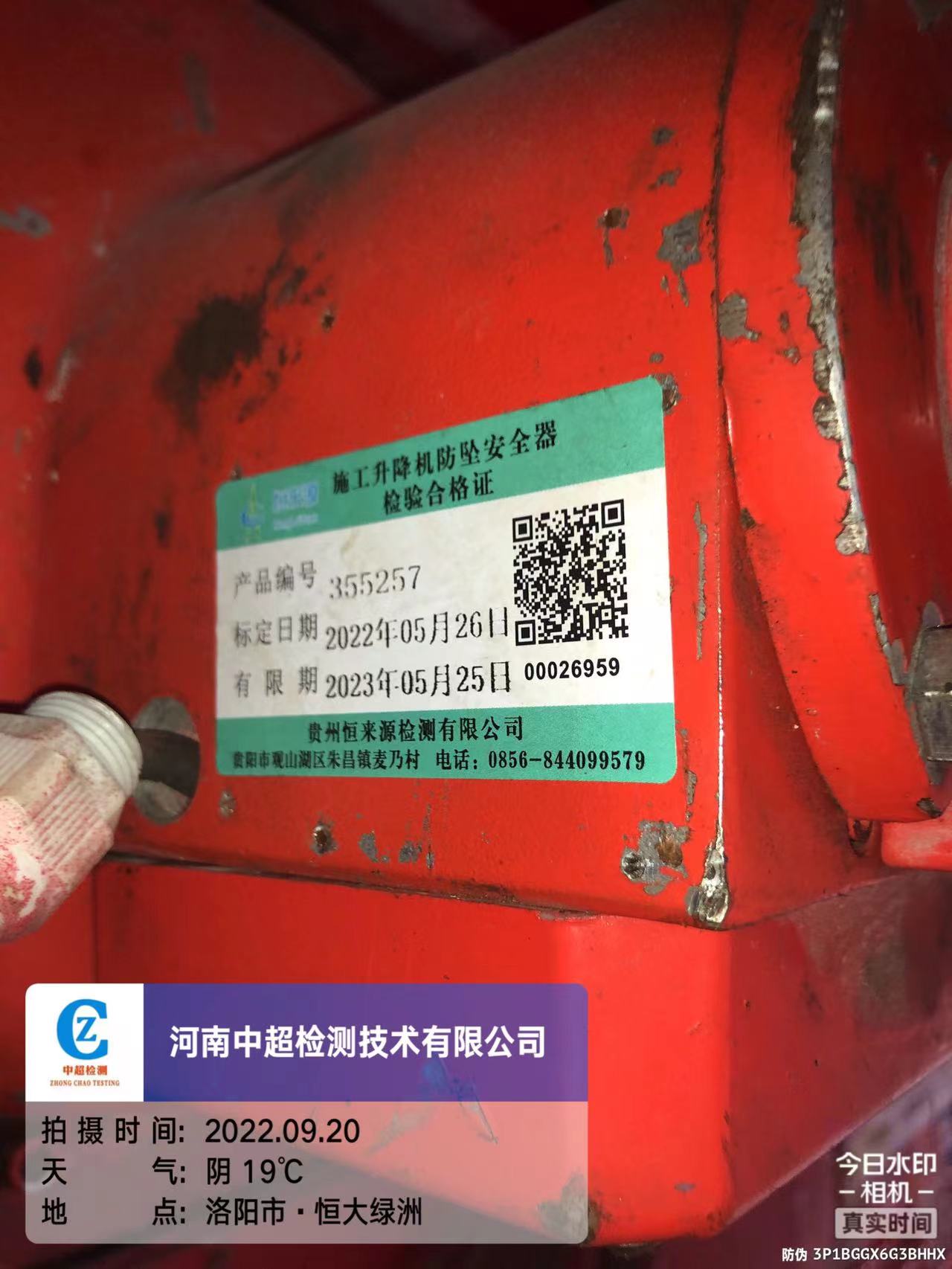 微信图片_202209201338416.jpg