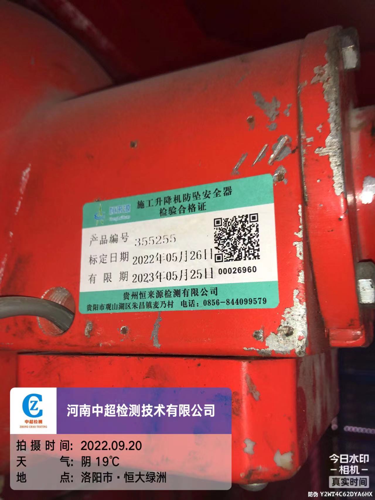 微信图片_2022092013384110.jpg