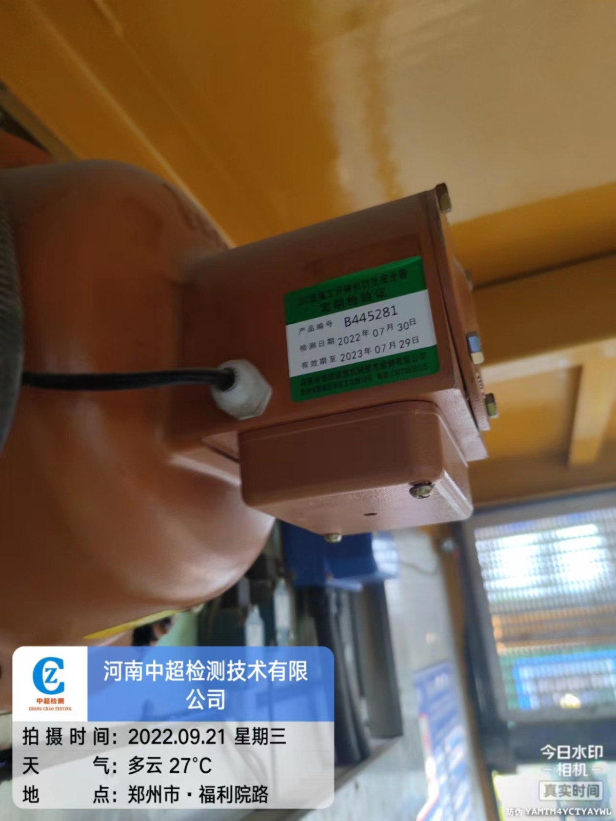 09e1bde247a6edc447414d383316212.jpg