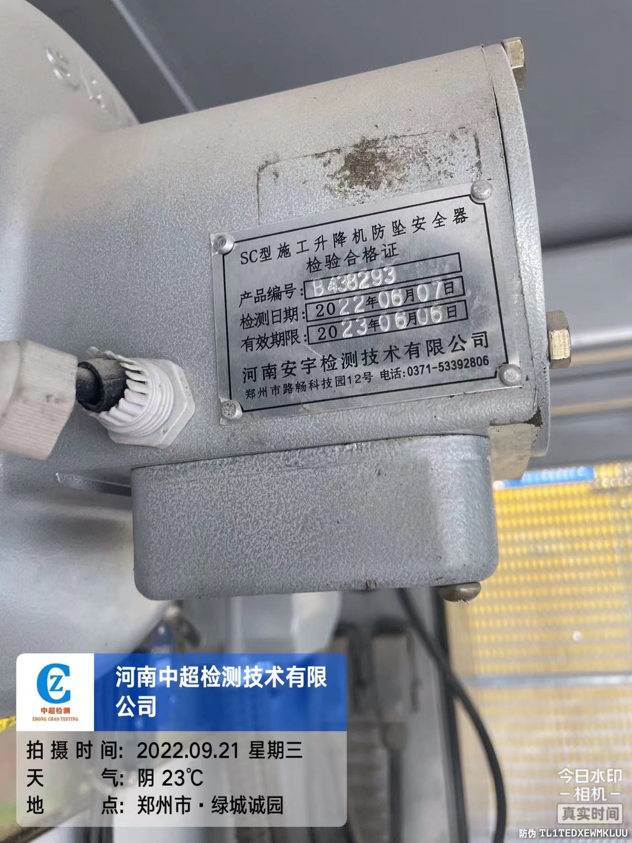 9234ed78cbc87a40e083e18ba5d53a7.jpg