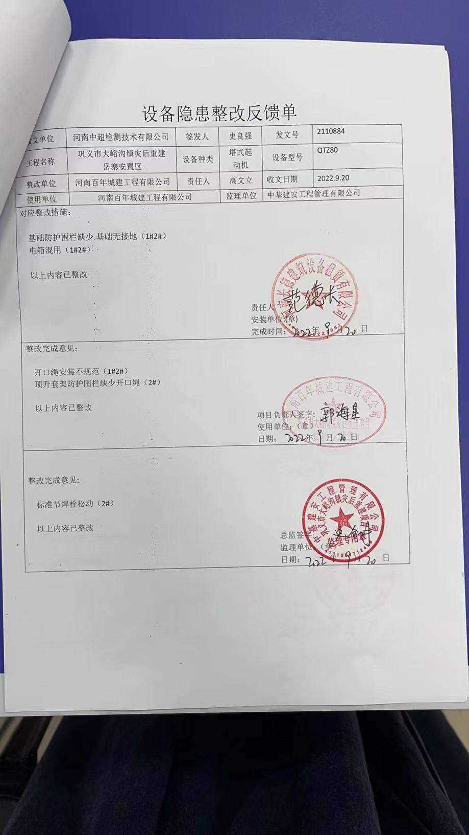 5cbb76b98ac5037c9a286613ad92617.jpg 5cbb76b98ac5037c9a286613ad92617.jpg