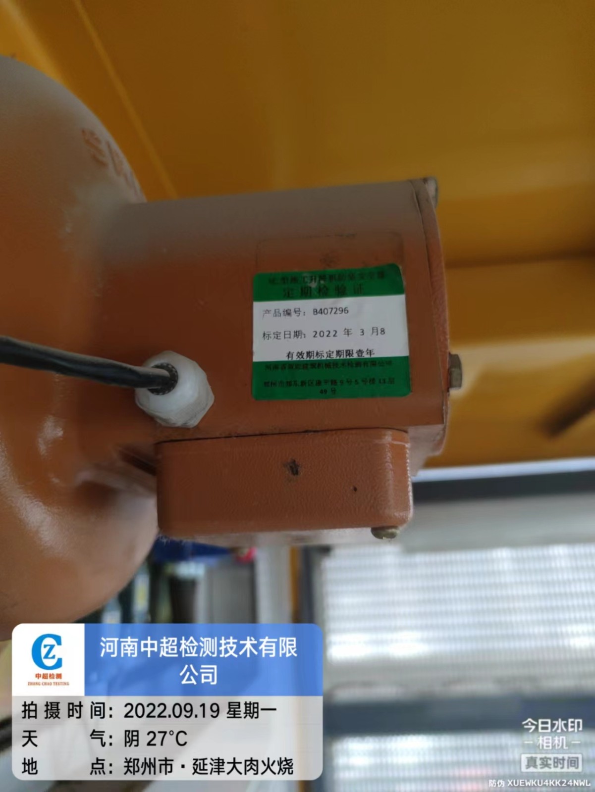 96ff91cf36bb0c546bee45274f2e44e.jpg 96ff91cf36bb0c546bee45274f2e44e.jpg