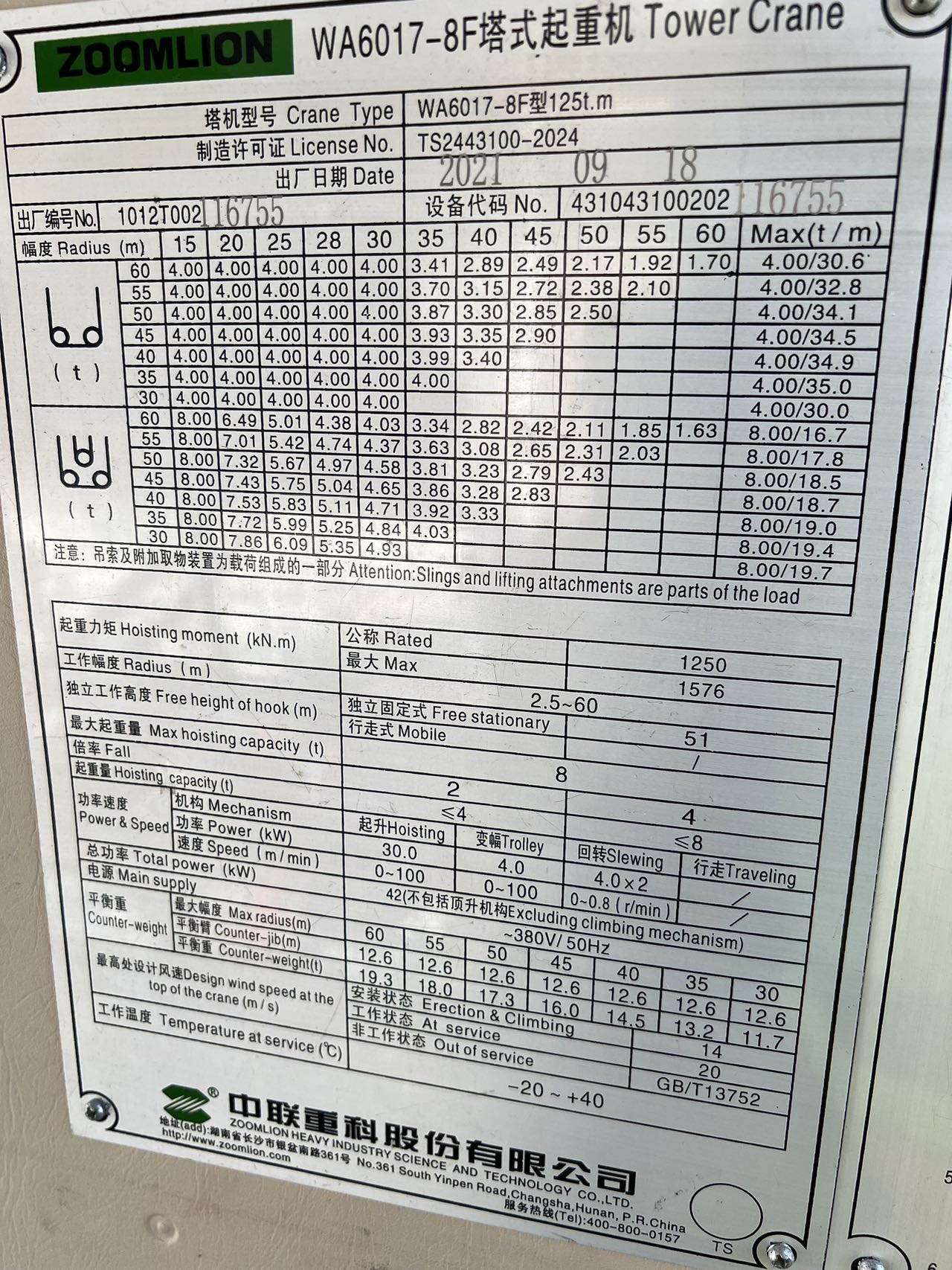 微信图片_20220922200348.jpg 微信图片_20220922200348.jpg