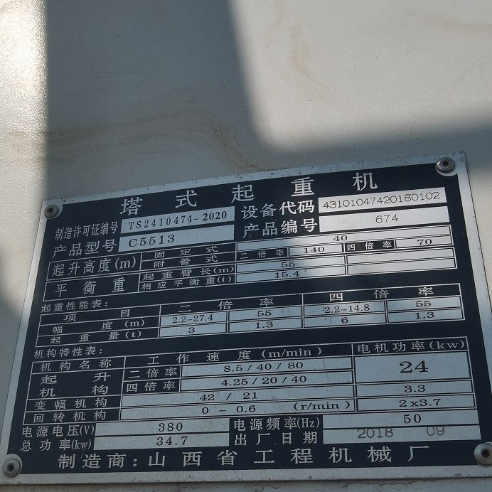 微信图片_202209230905491.jpg 微信图片_202209230905491.jpg