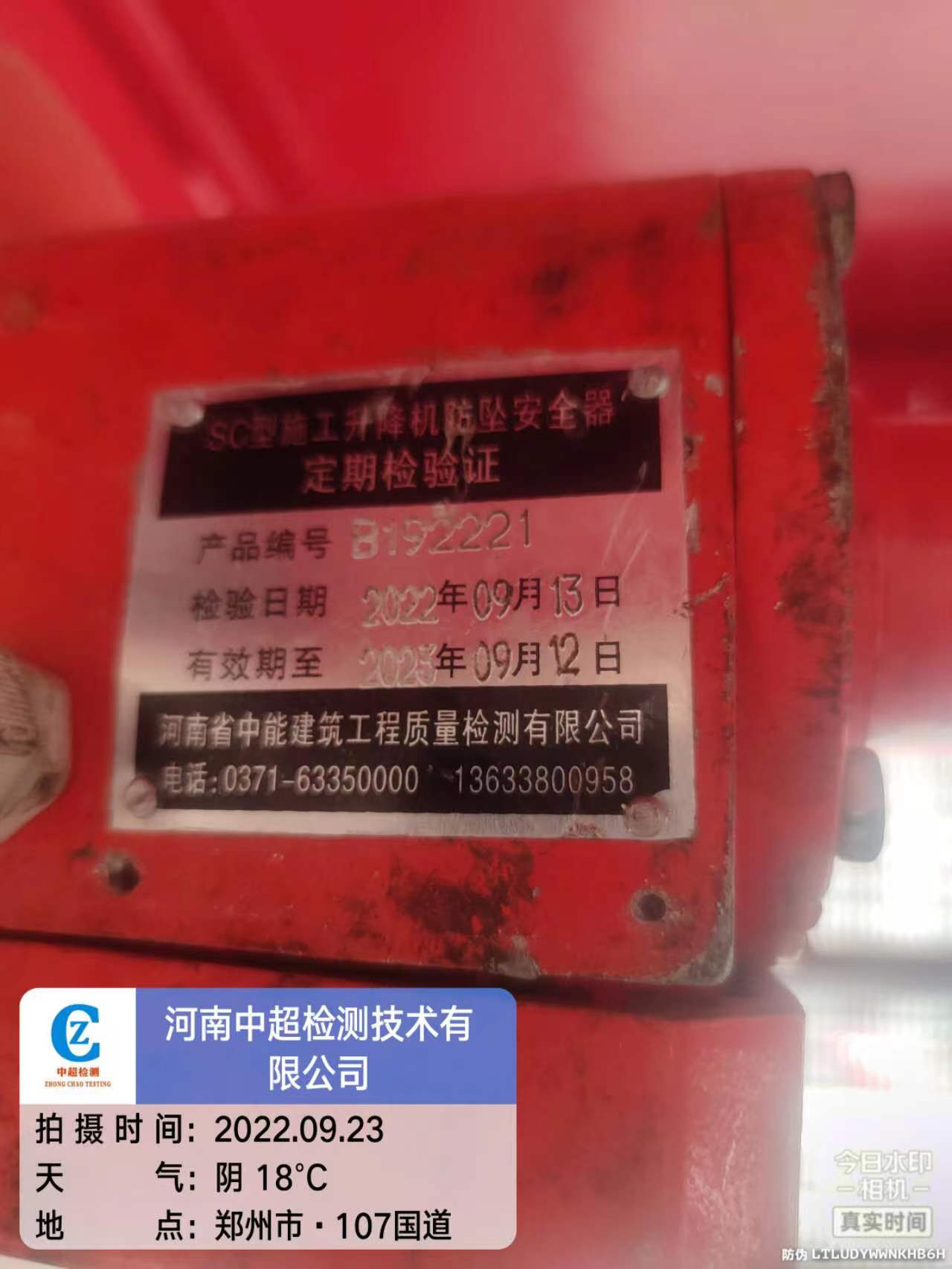 285d9ba50514f5b98c571749028739b.jpg