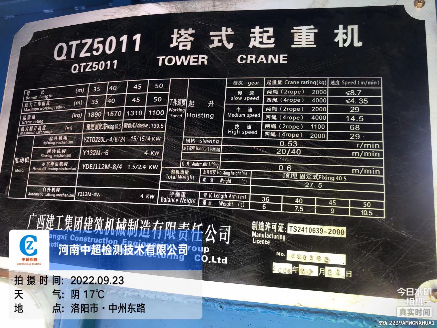 微信图片_202209231146501.jpg 微信图片_202209231146501.jpg