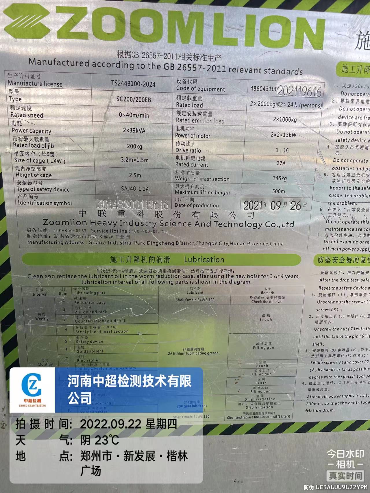 8f860cef56632cc3a3fe6a087f16399.jpg 8f860cef56632cc3a3fe6a087f16399.jpg