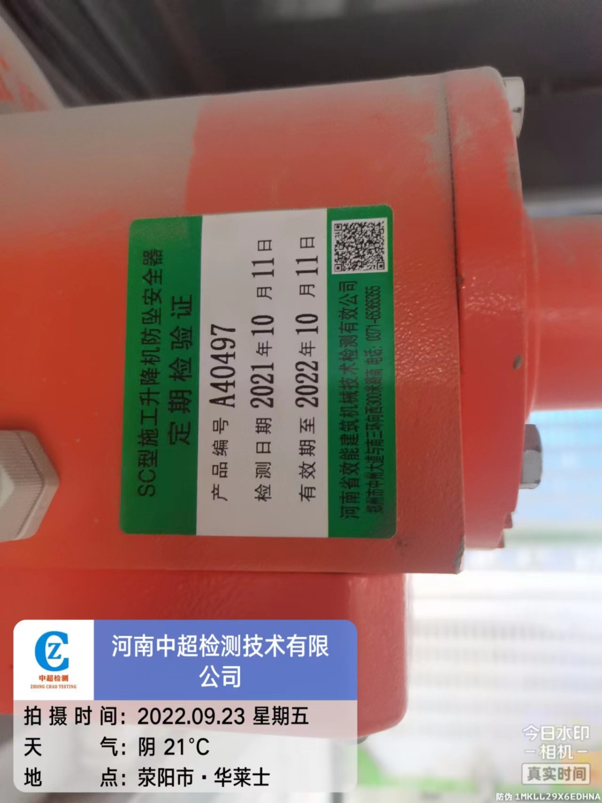 2cd6c86dbcf3436485dbac9e7bcf077.jpg