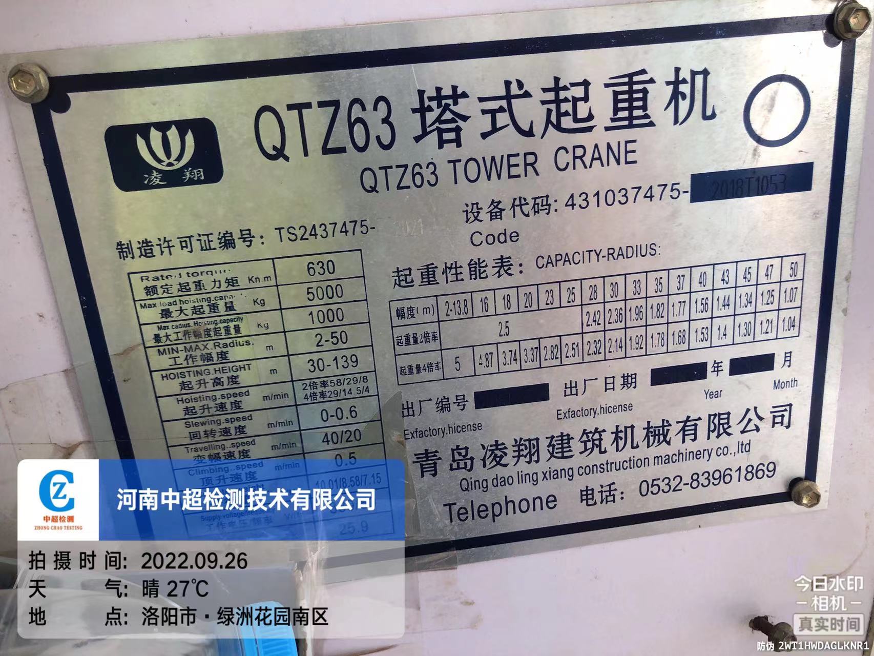 微信图片_202209261724482.jpg 微信图片_202209261724482.jpg