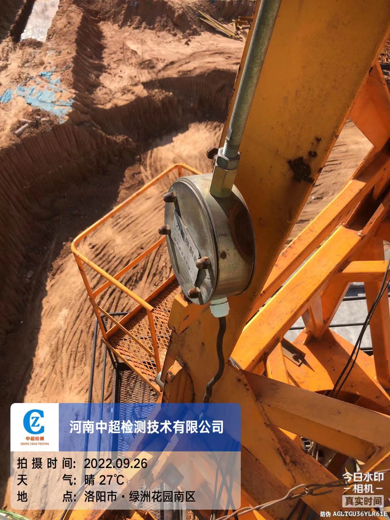 微信图片_202209261724483.jpg 微信图片_202209261724483.jpg