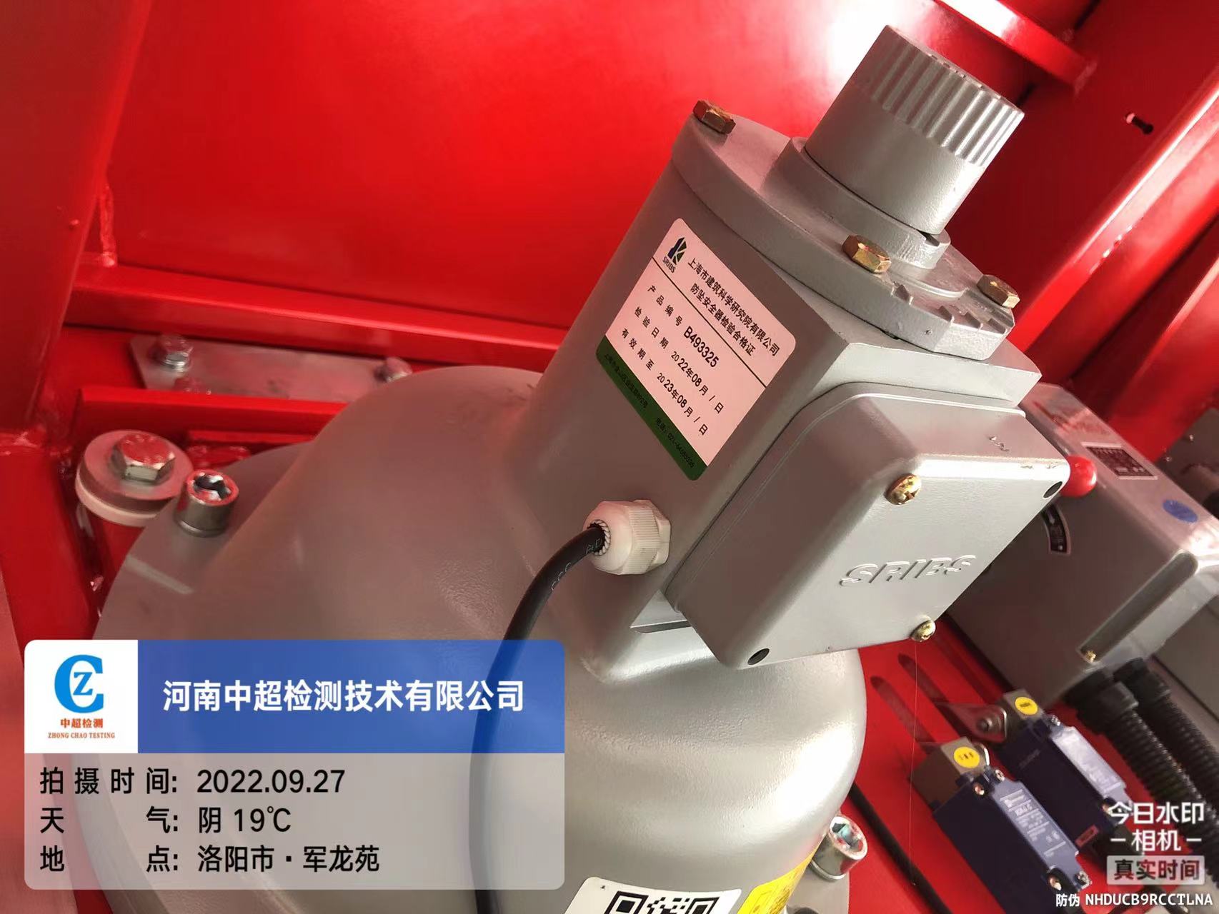 微信图片_202209271206156.jpg 微信图片_202209271206156.jpg