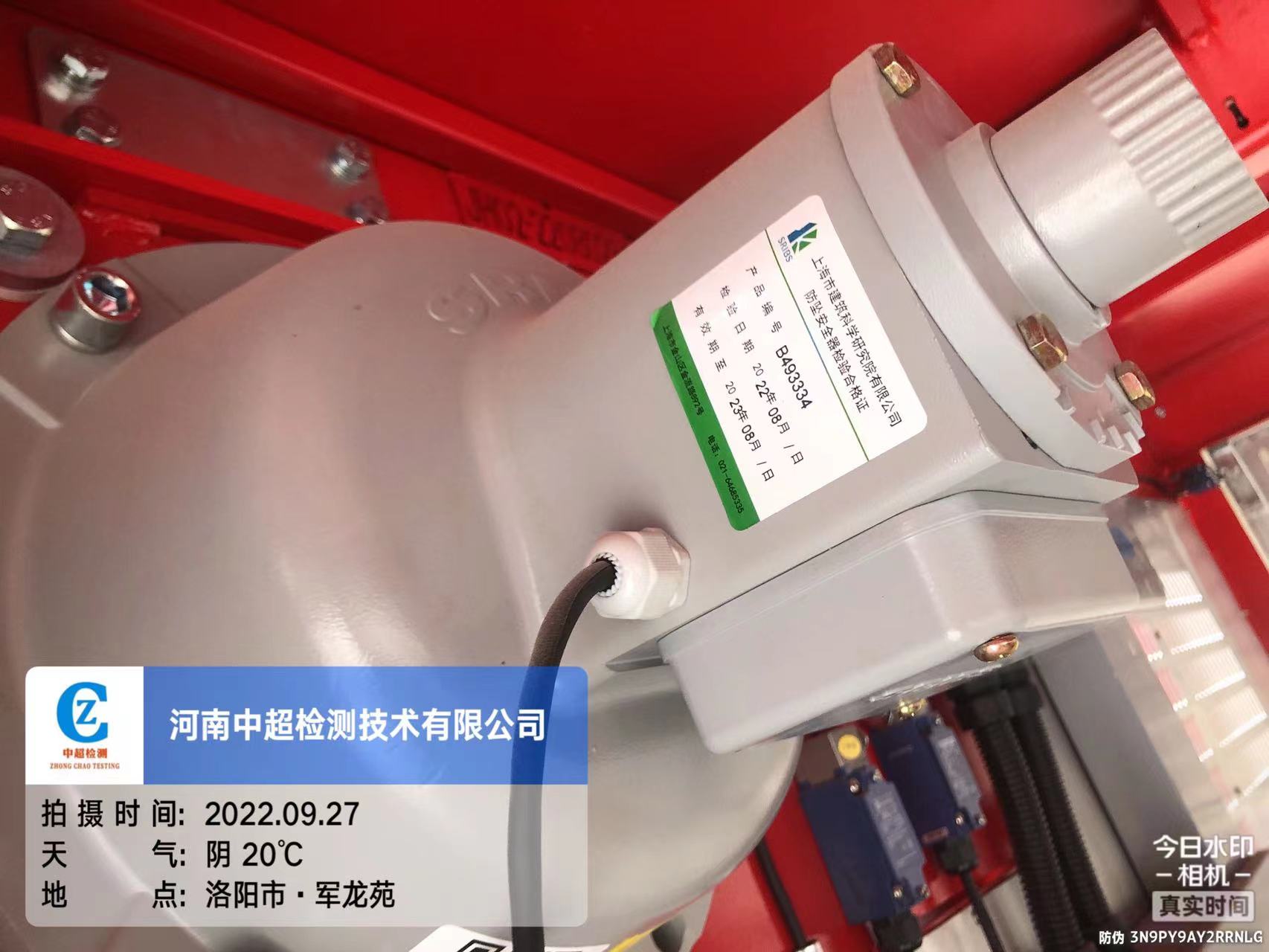 微信图片_202209271206152.jpg 微信图片_202209271206152.jpg