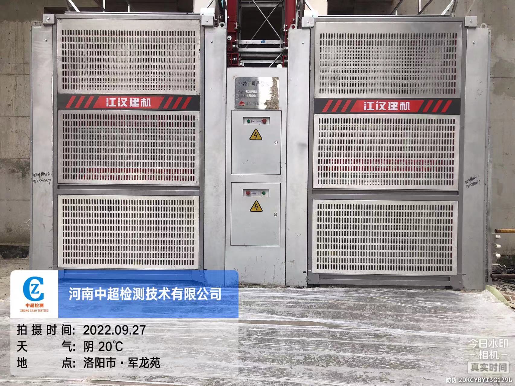 微信图片_20220927120615.jpg 微信图片_20220927120615.jpg