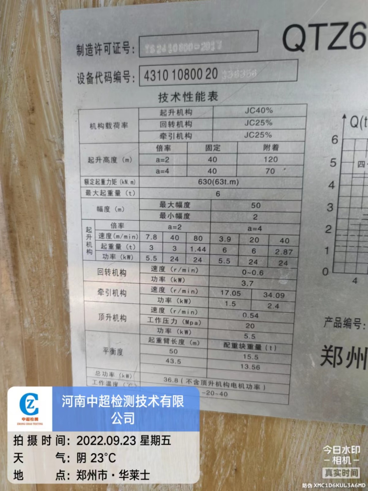 8ead9c5ec29c40aeaec737132c00903.jpg