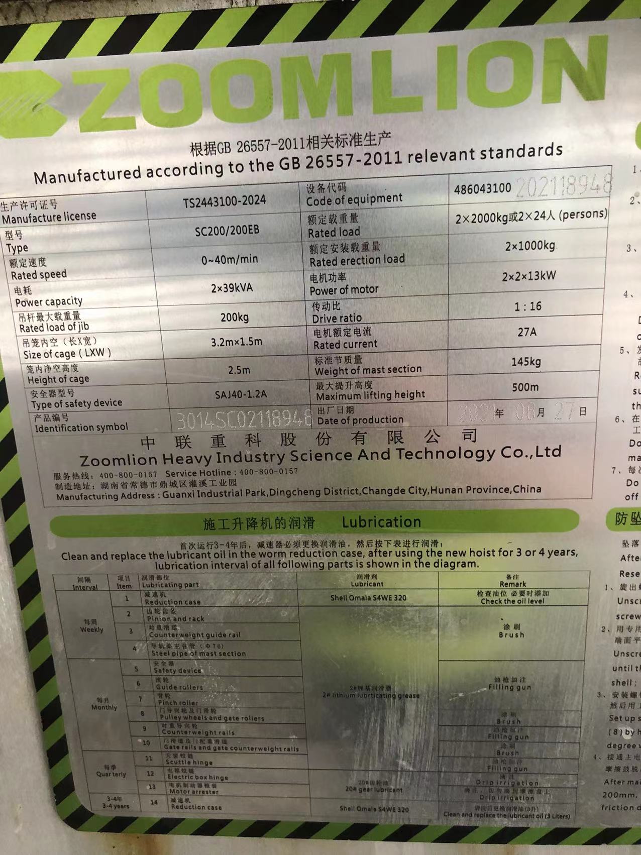微信图片_202209241645084.jpg