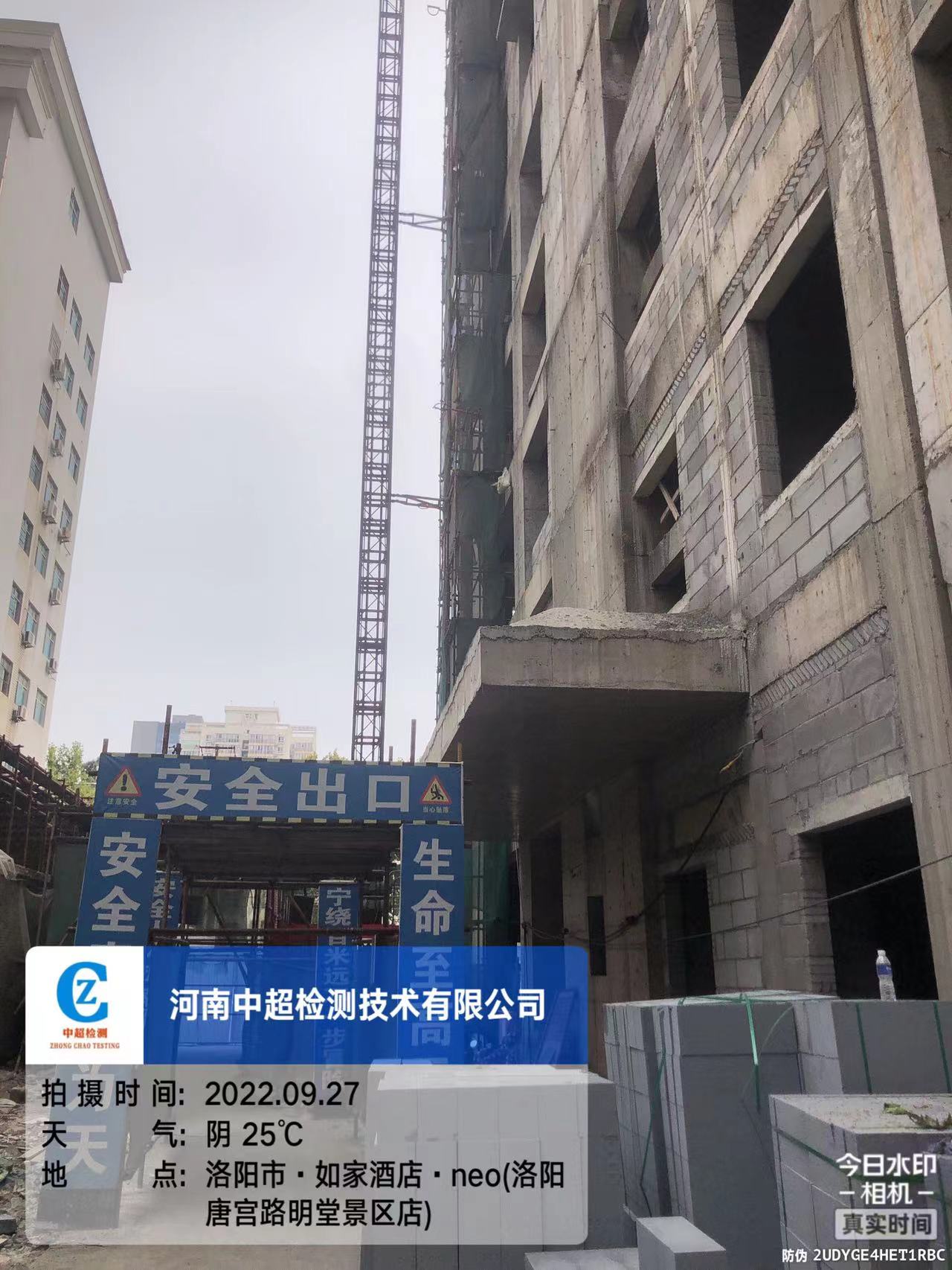 微信图片_202209271706186.jpg