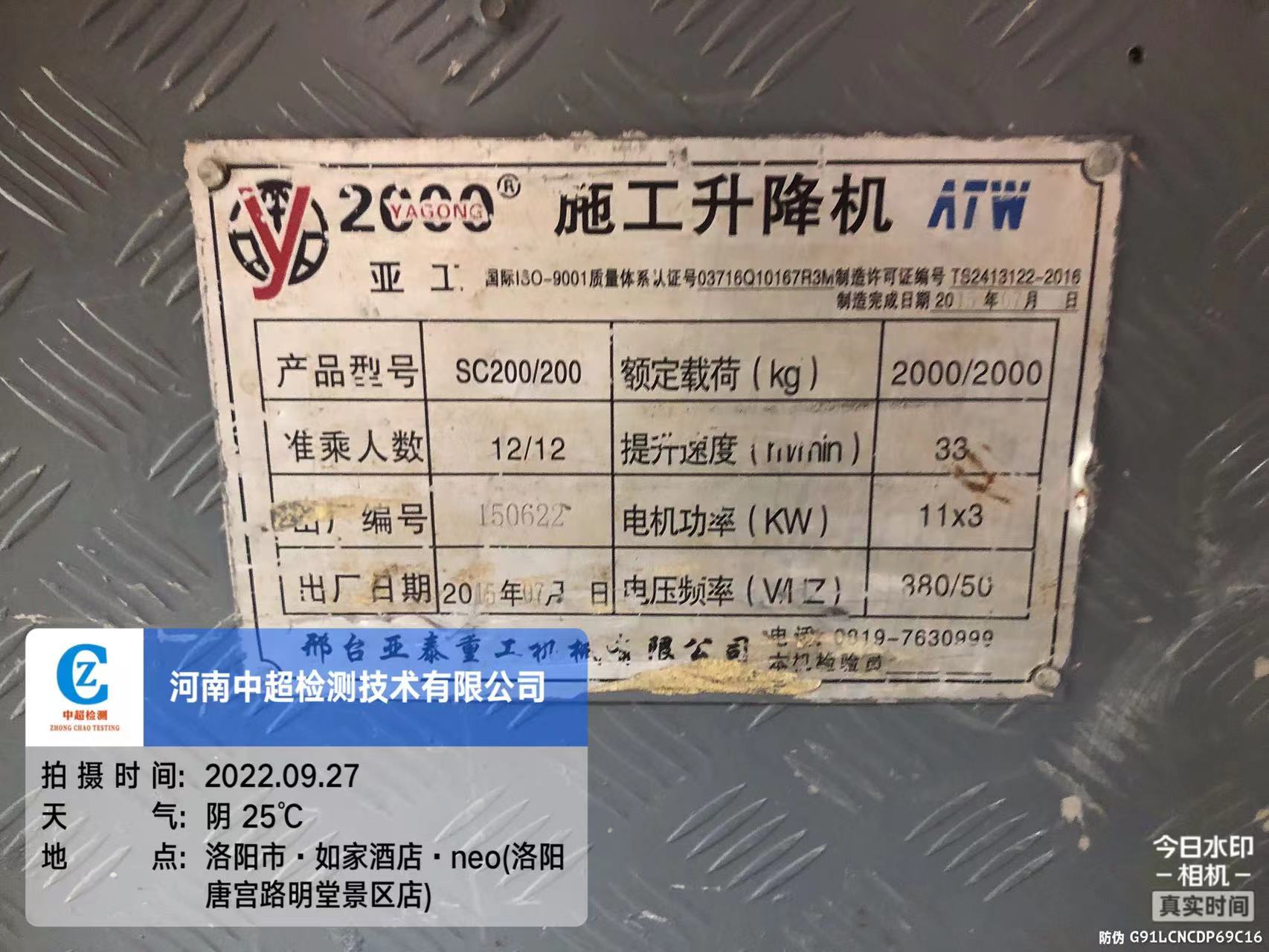 微信图片_202209271706187.jpg