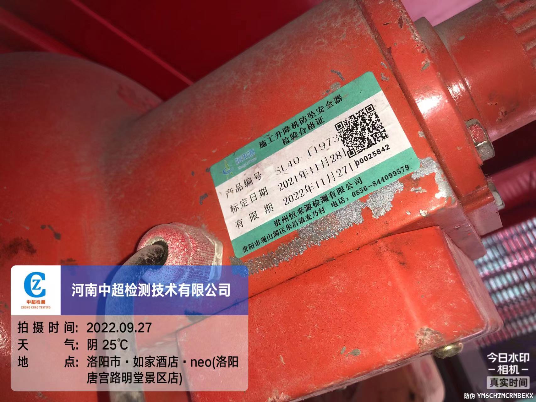 微信图片_202209271706188.jpg