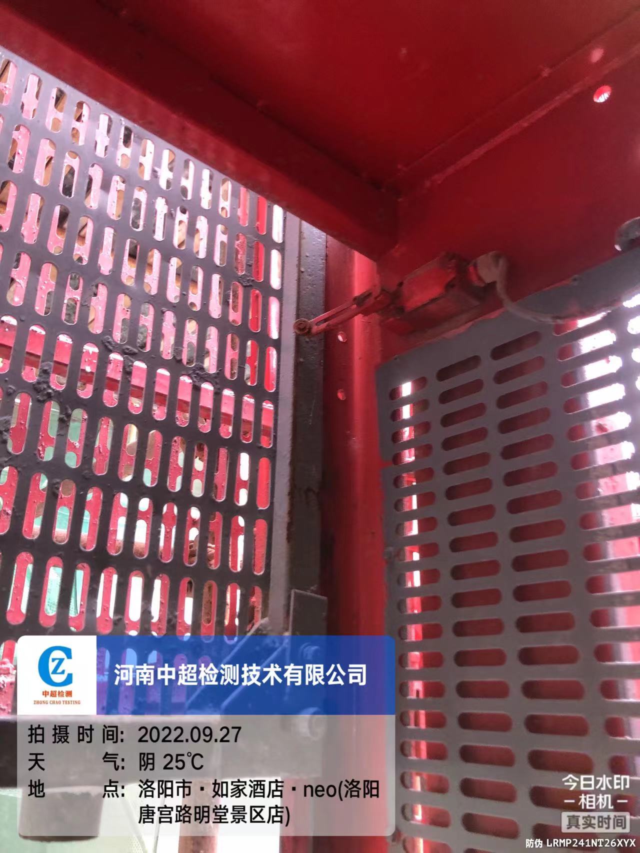 微信图片_2022092717061811.jpg
