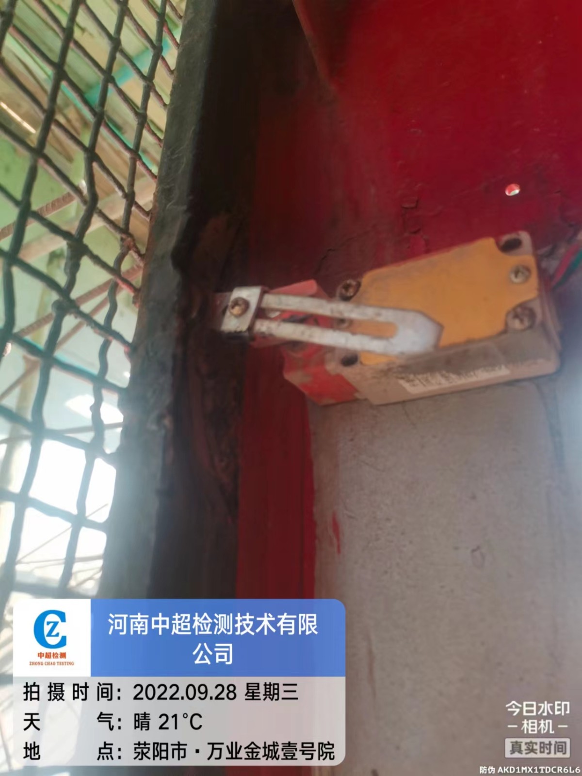 微信图片_20220928115930.jpg