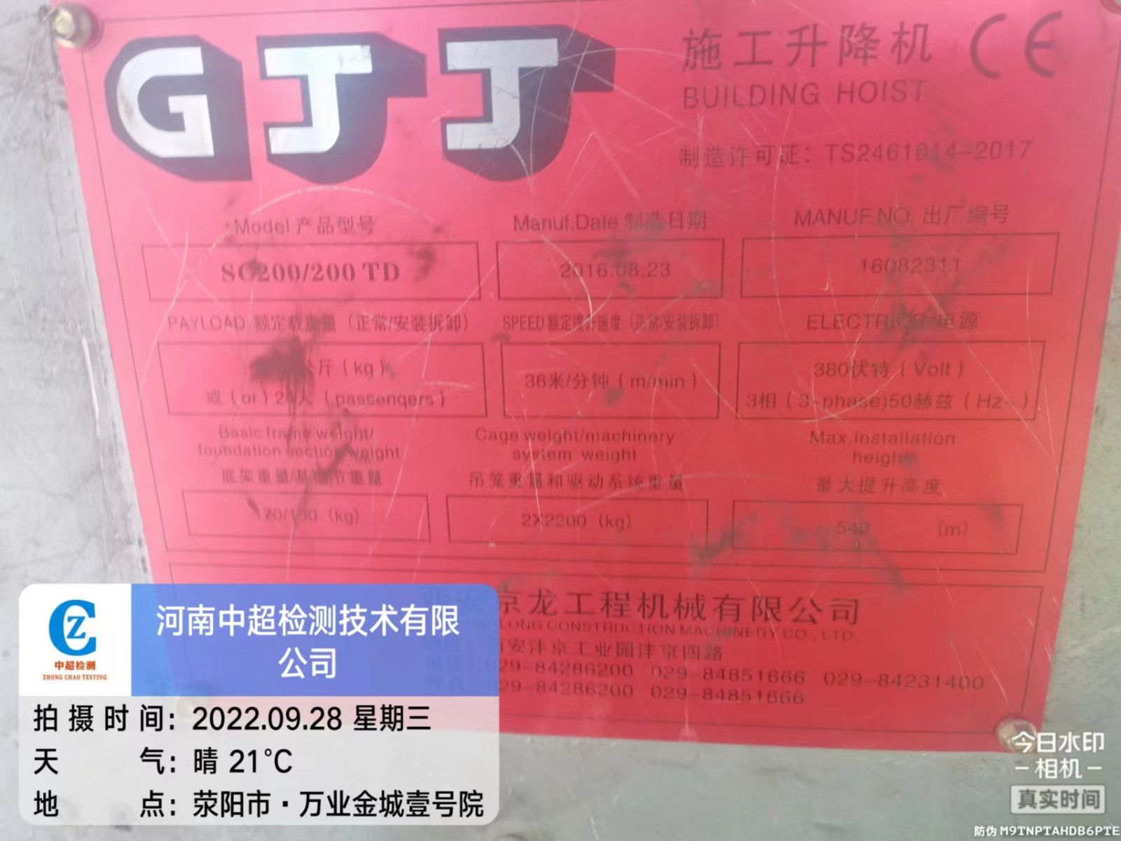 微信图片_202209281159302.jpg