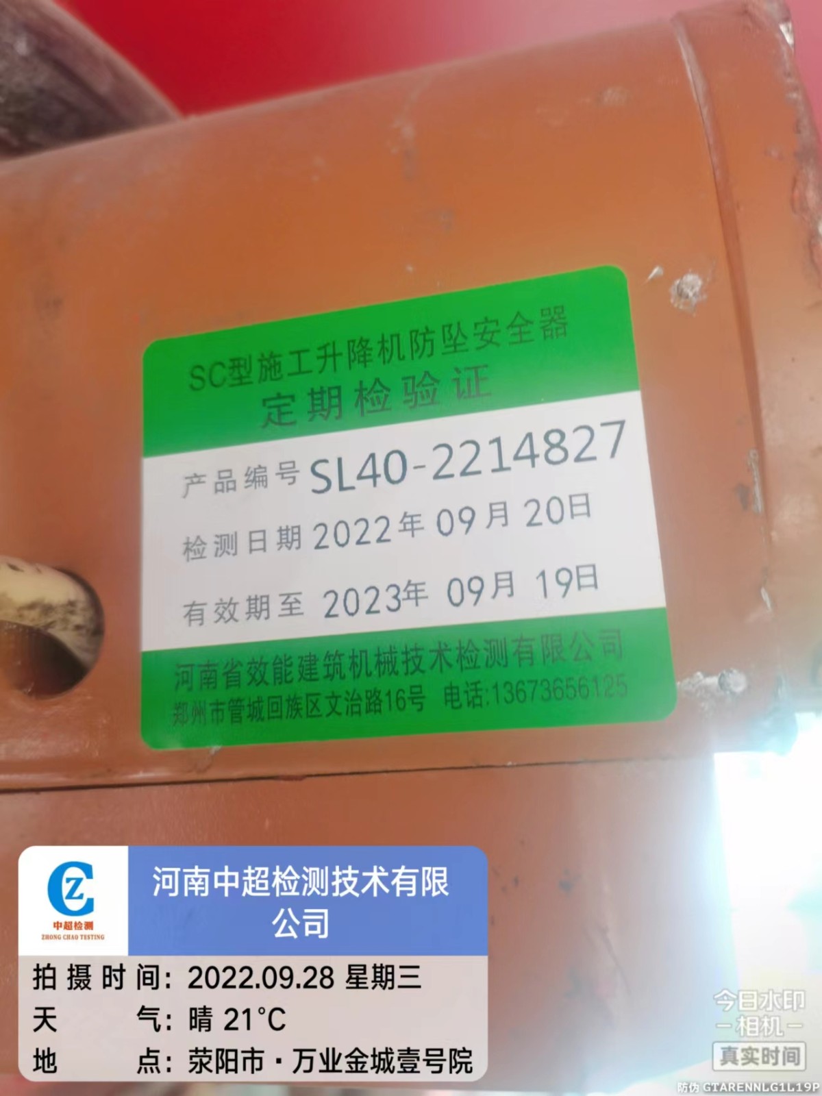 微信图片_202209281159301.jpg