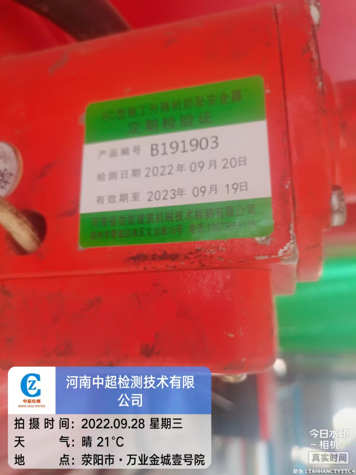 微信图片_202209281159303.jpg