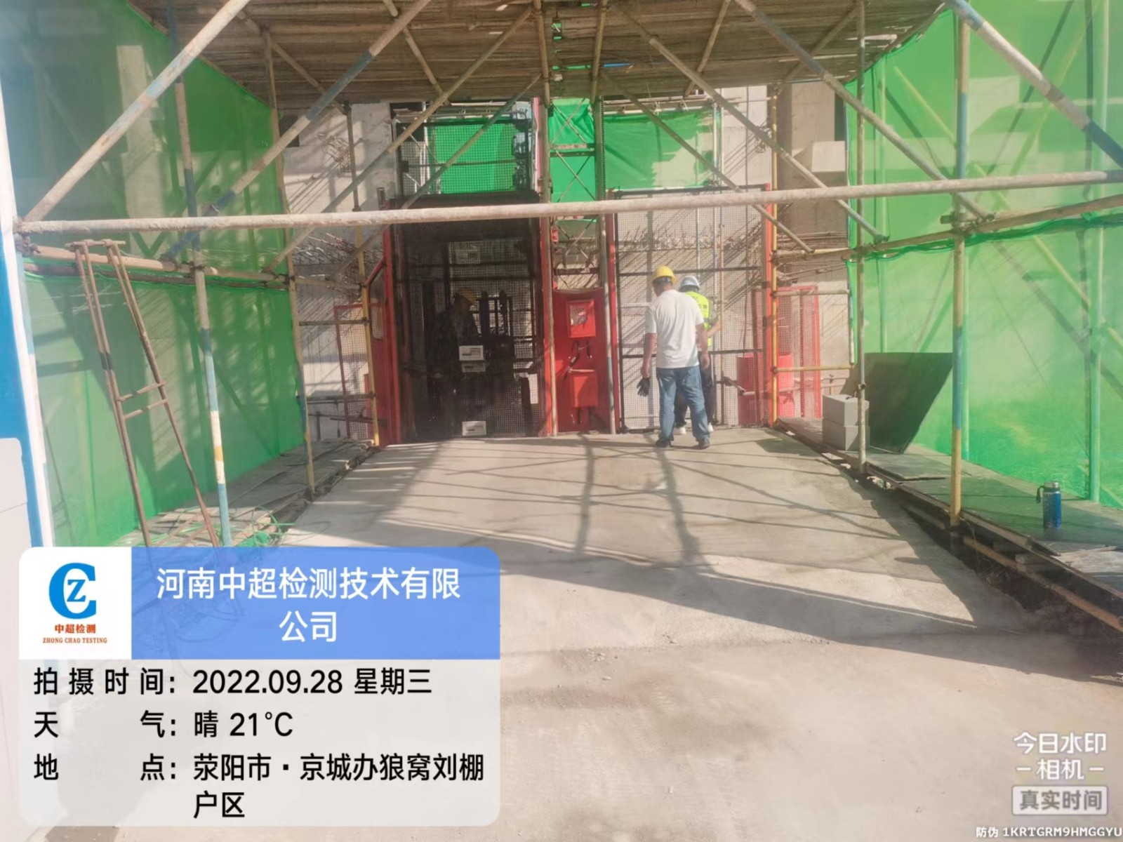 微信图片_202209281159304.jpg