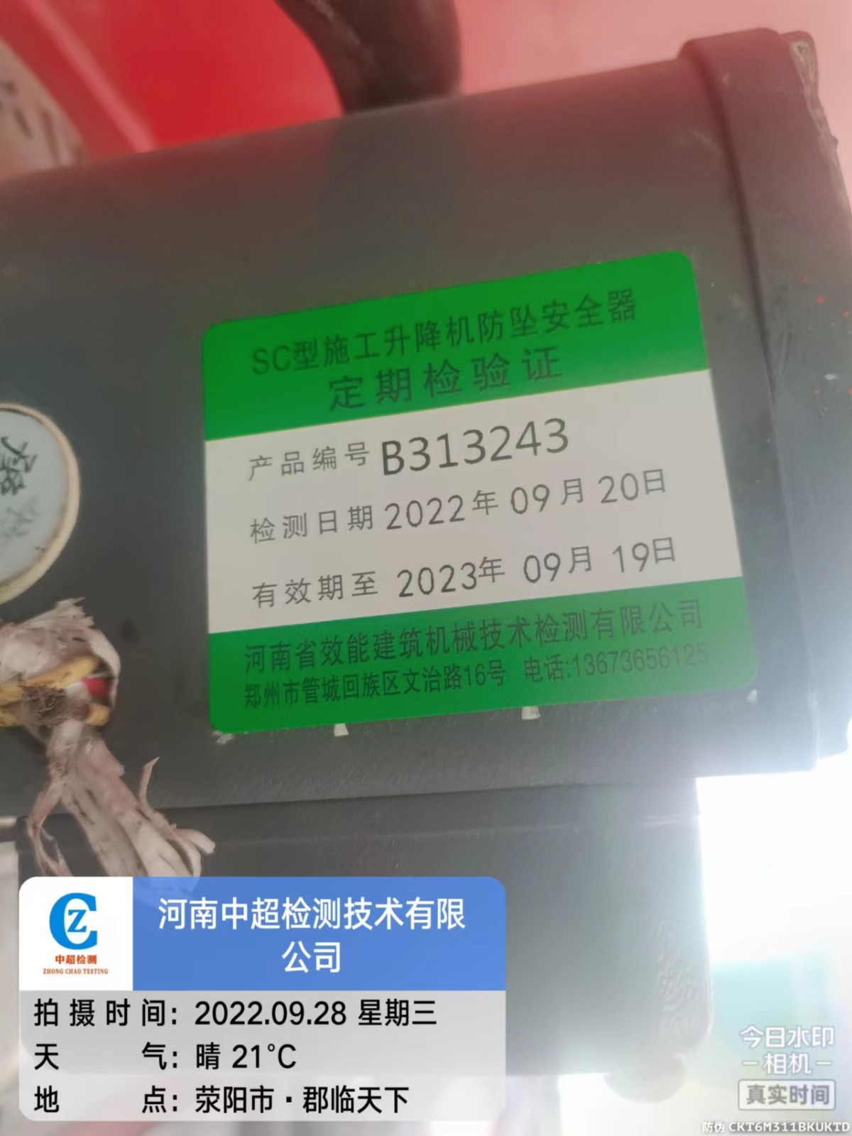 微信图片_202209281201194.jpg 微信图片_202209281201194.jpg