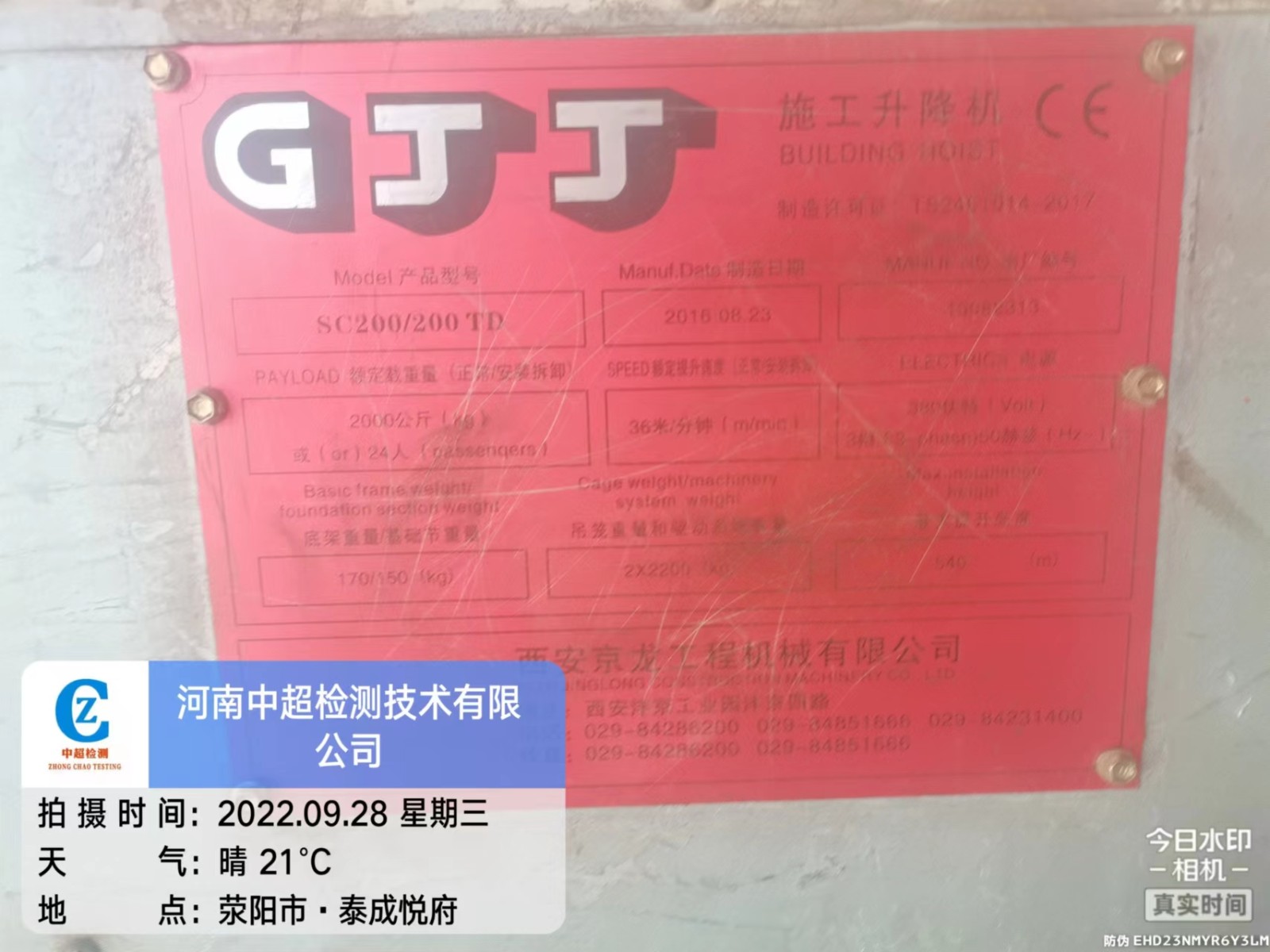 微信图片_202209281201195.jpg 微信图片_202209281201195.jpg