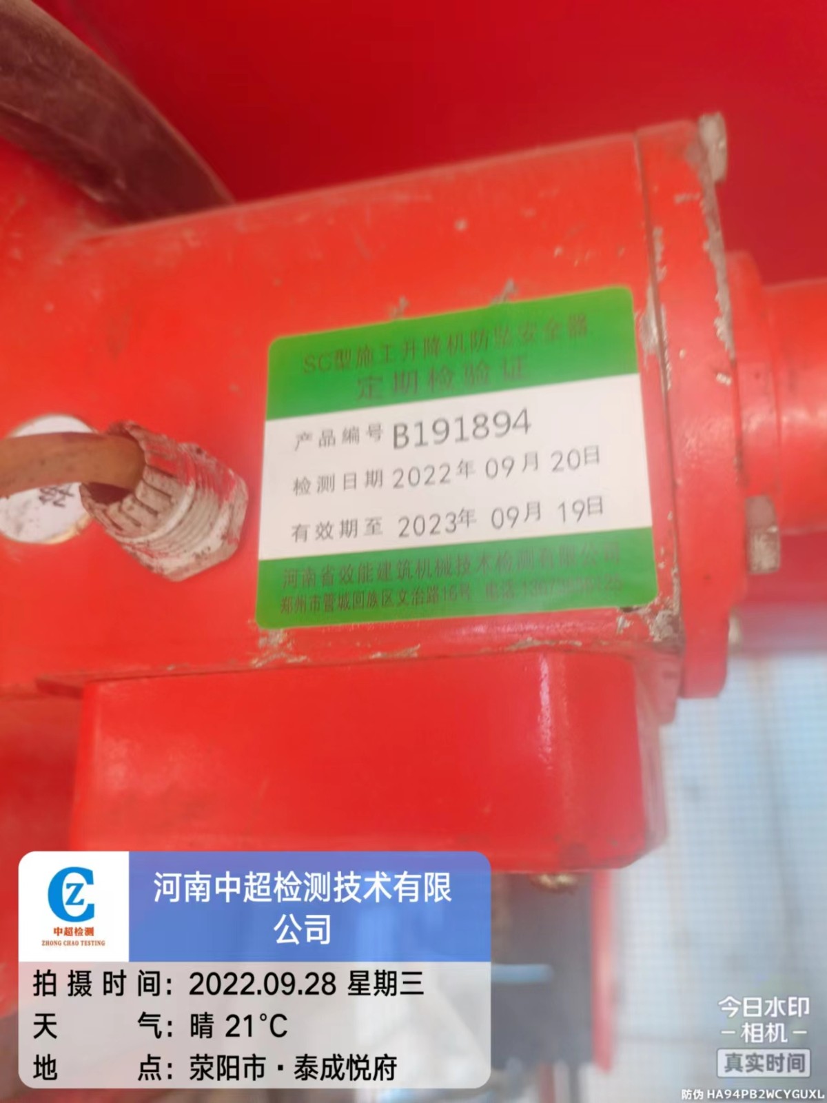 微信图片_202209281201197.jpg 微信图片_202209281201197.jpg