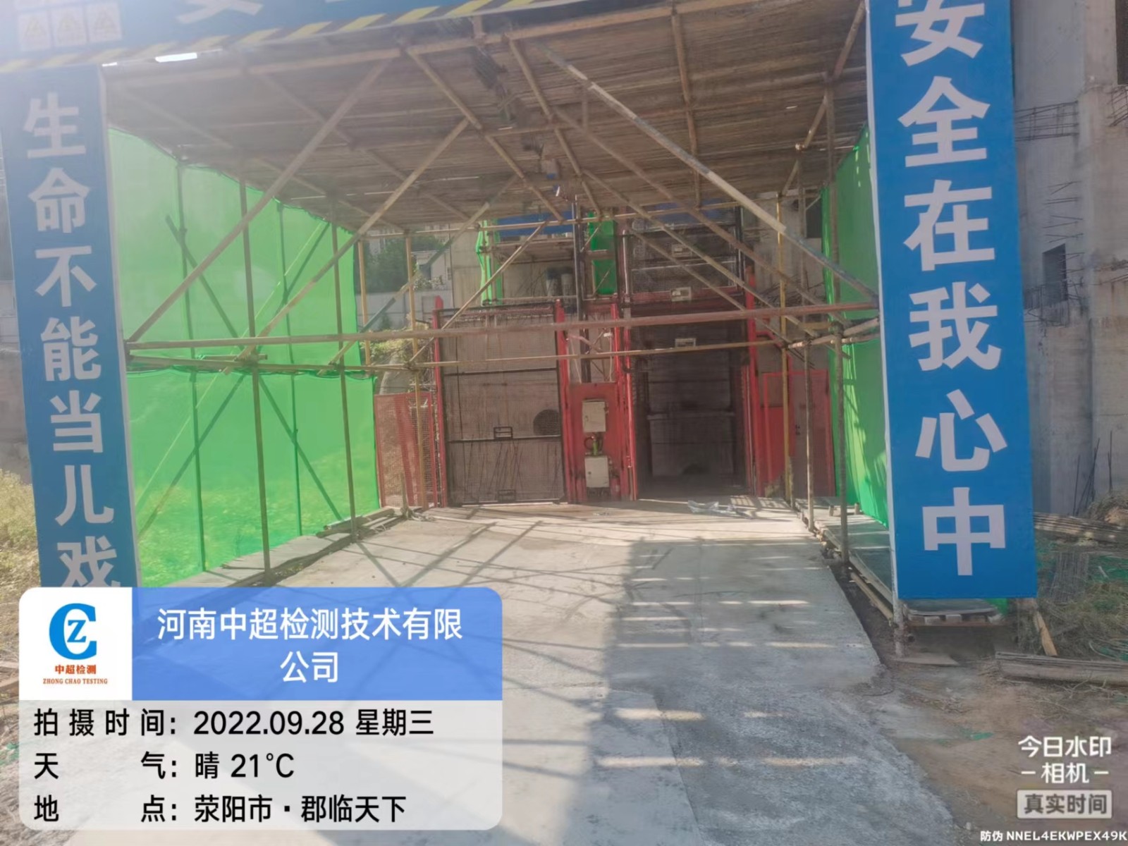 微信图片_202209281201196.jpg 微信图片_202209281201196.jpg