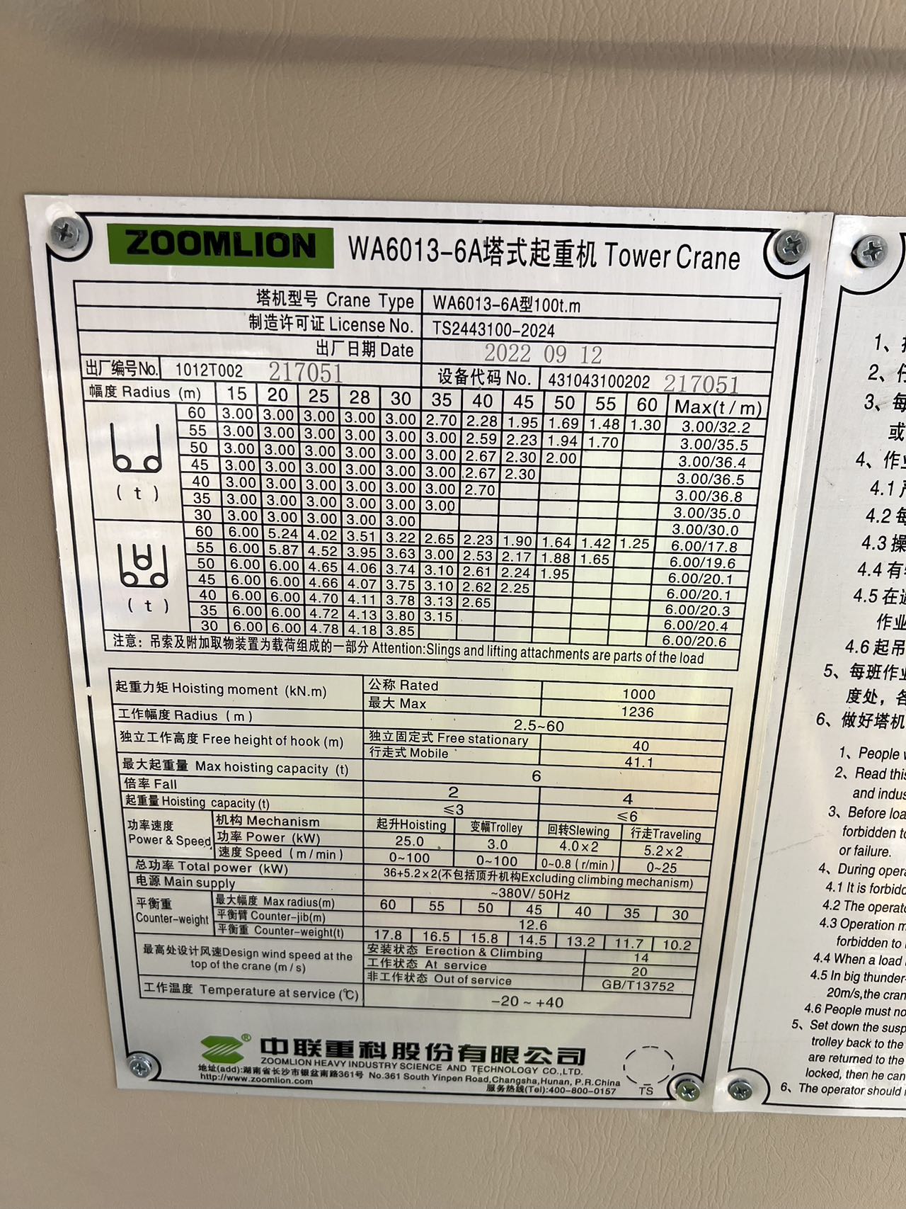 微信图片_20220929125932.jpg