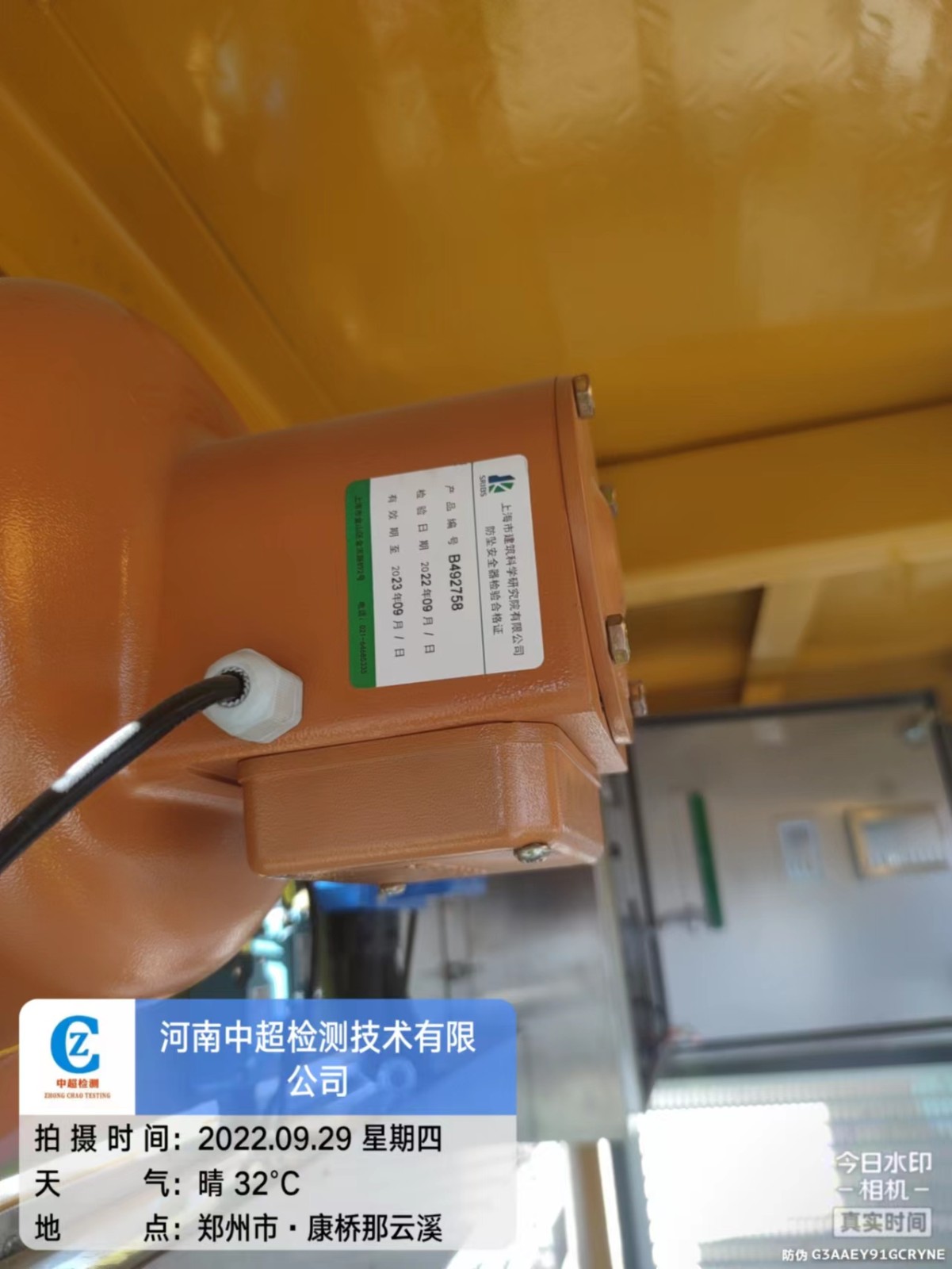 微信图片_202209300801015.jpg 微信图片_202209300801015.jpg