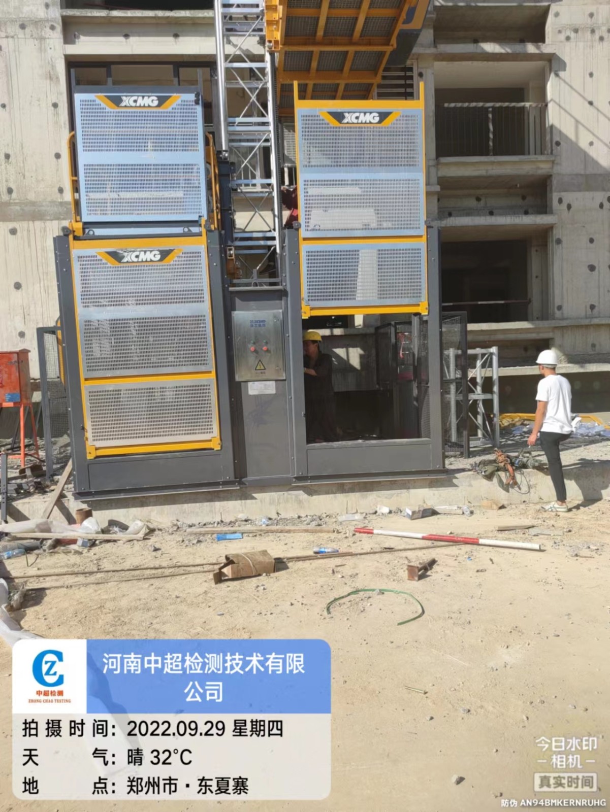 微信图片_20220930080101.jpg 微信图片_20220930080101.jpg