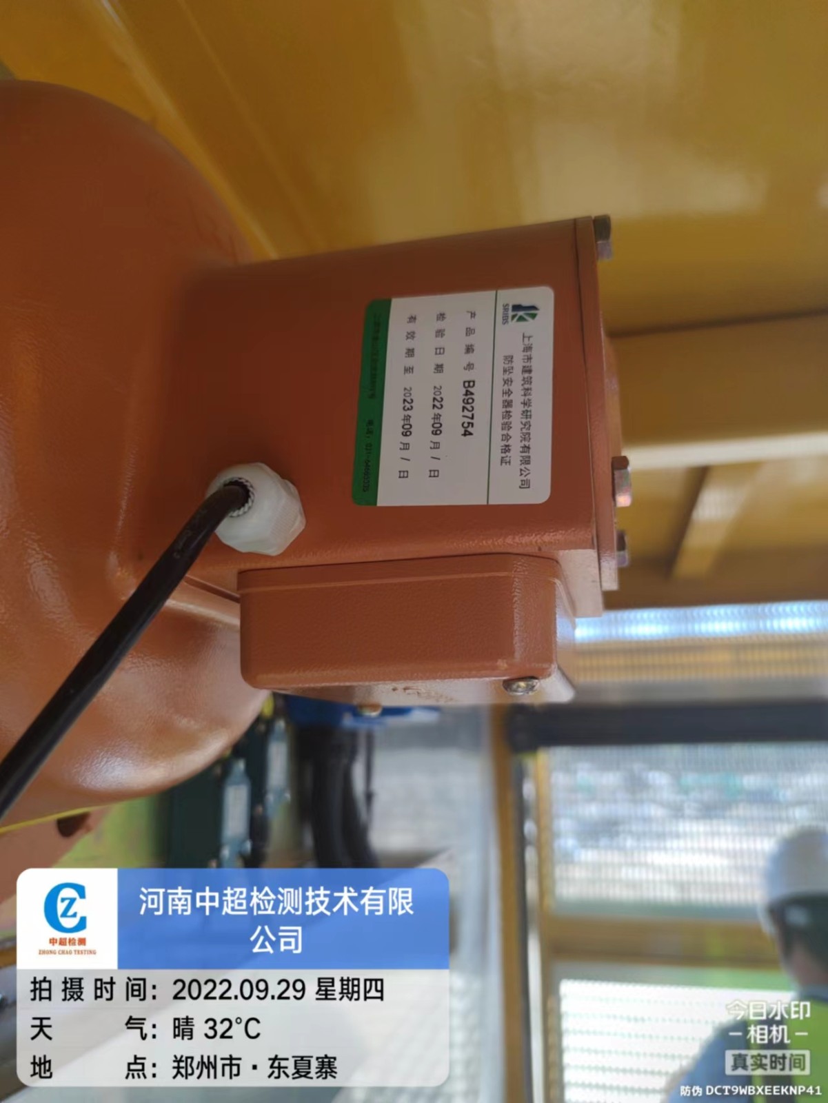 微信图片_202209300801012.jpg 微信图片_202209300801012.jpg